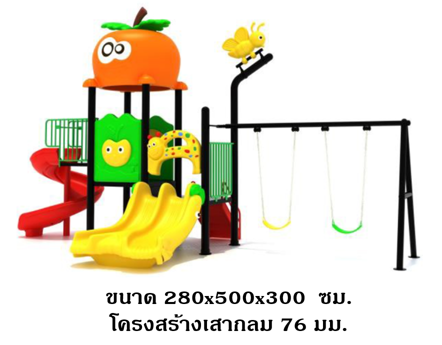 เครื่องเล่นสนามกลางแจ้ง-ในร่ม ชุดส้มพร้อมชิงช้าสไลเดอร์ใหญ่,ครุภัณฑ์สนามเด็กเล่น,งบ.สพฐ,โครงการโรงเรียนประชารัฐ, เครื่องเล่นสนามระดับก่อนประถมศึกษา, งบประมาณ80,000