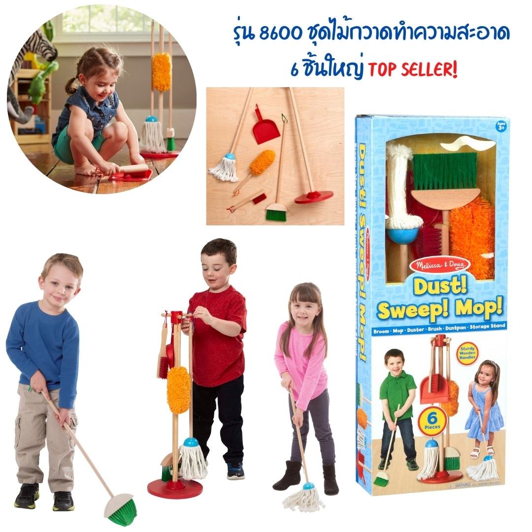 ชุดไม้กวาด พร้อมขาตั้ง Melissa & Doug Dust! Sweep! Mop! รุ่น 8600 ของเล่นเสริมพัฒนาการเด็ก