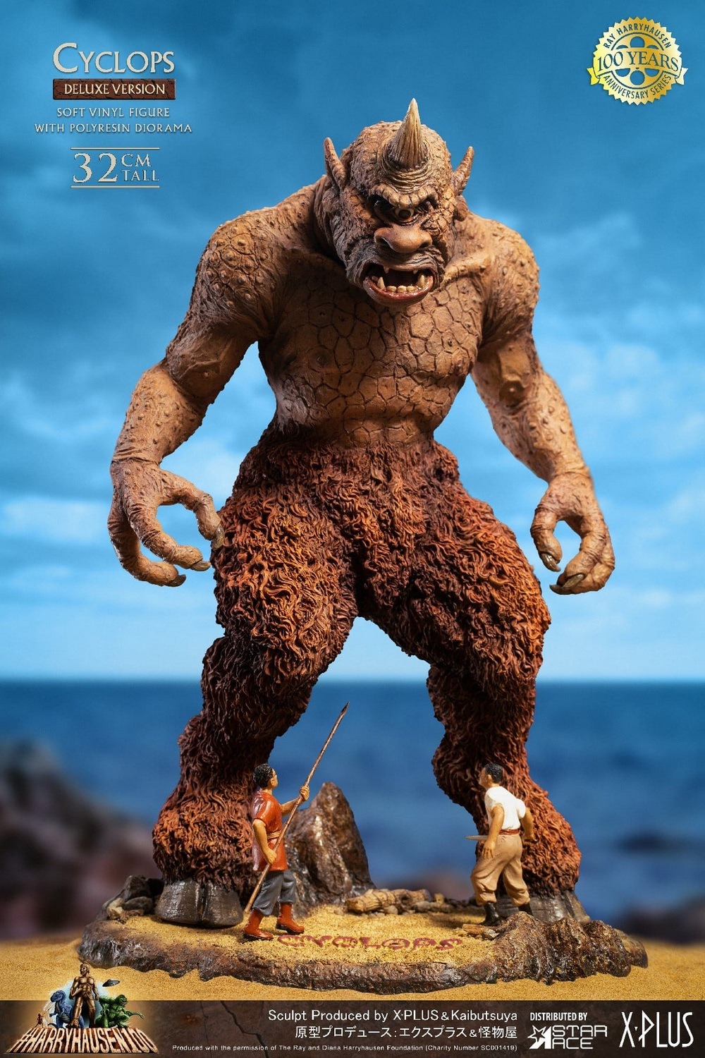 [สั่งจอง]Star Ace : Cyclops (Seventh Voyage of Sinbad)