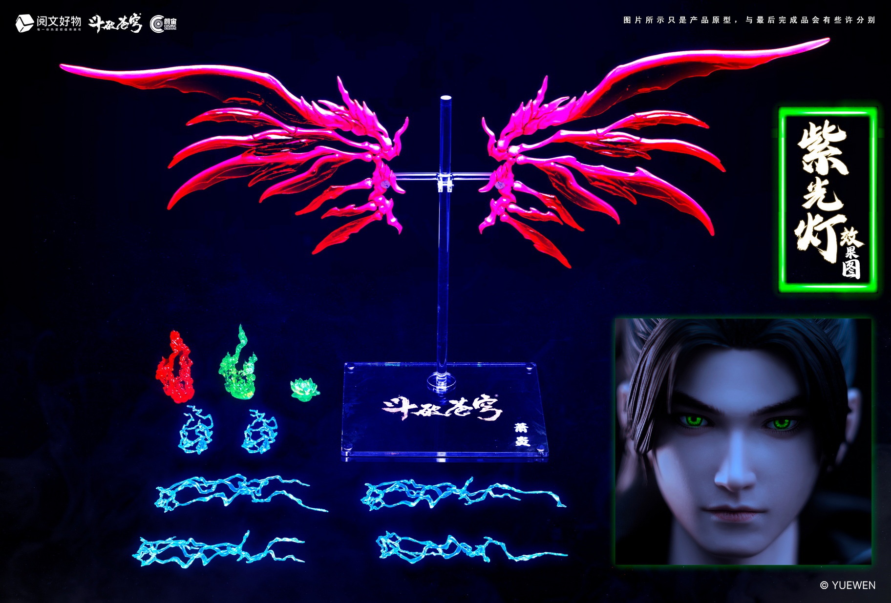 [สั่งจอง]Cosmic Creations 1/6 : Xiao Yan - CC9120 : Standard Edition