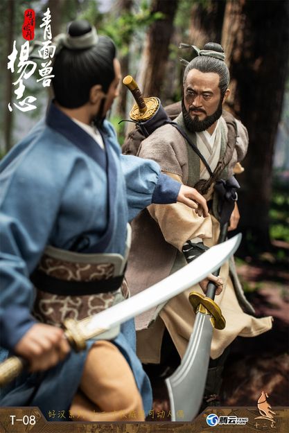 [สั่งจอง]Twelve o'clock 1/6 : hero series - green face beast Yang Zhi