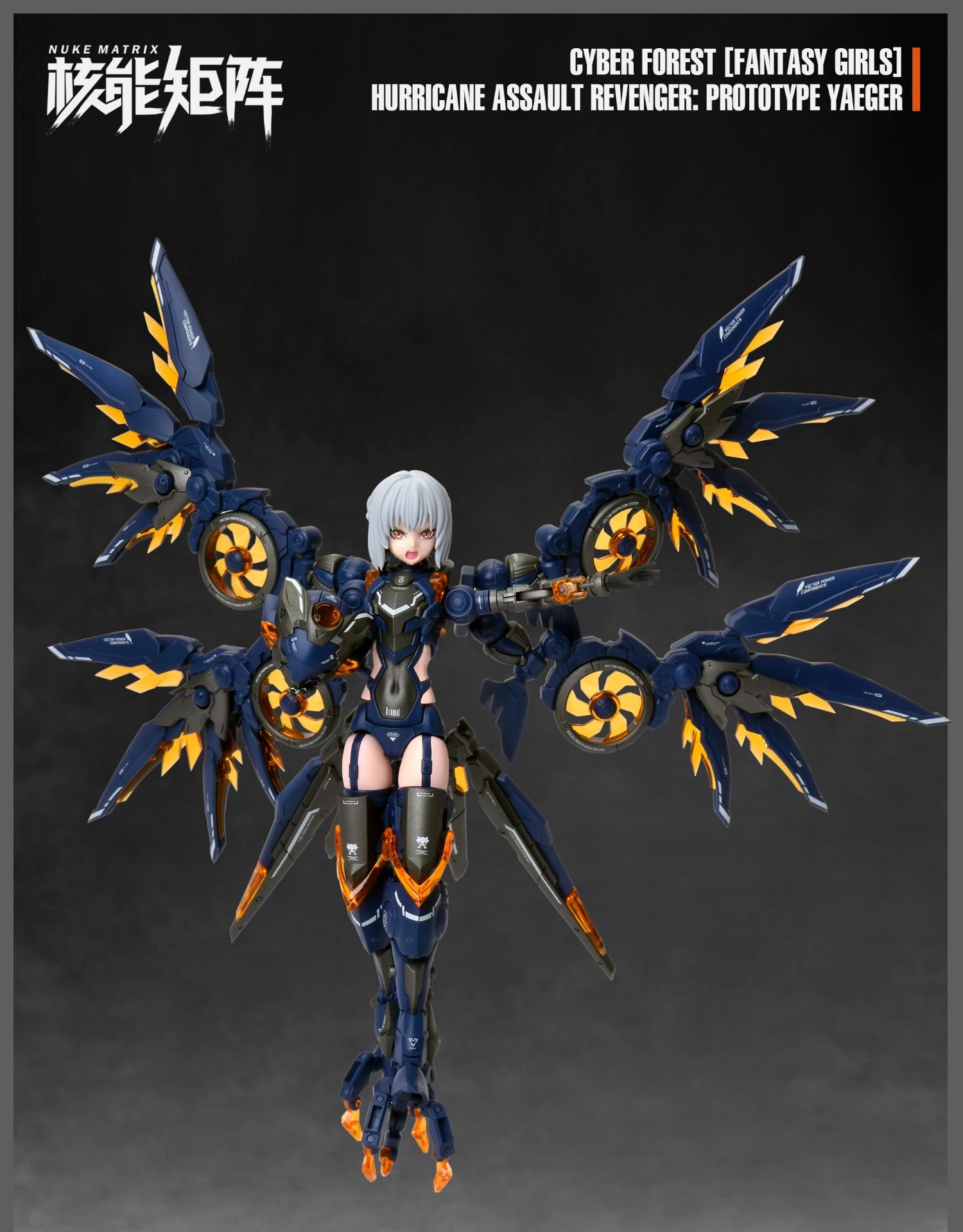 [สั่งจอง]Nuke Matrix : Cyber Forest Fantasy Girls Hurricane Assault Revenger - Prototype Yaeger (Model Kit)