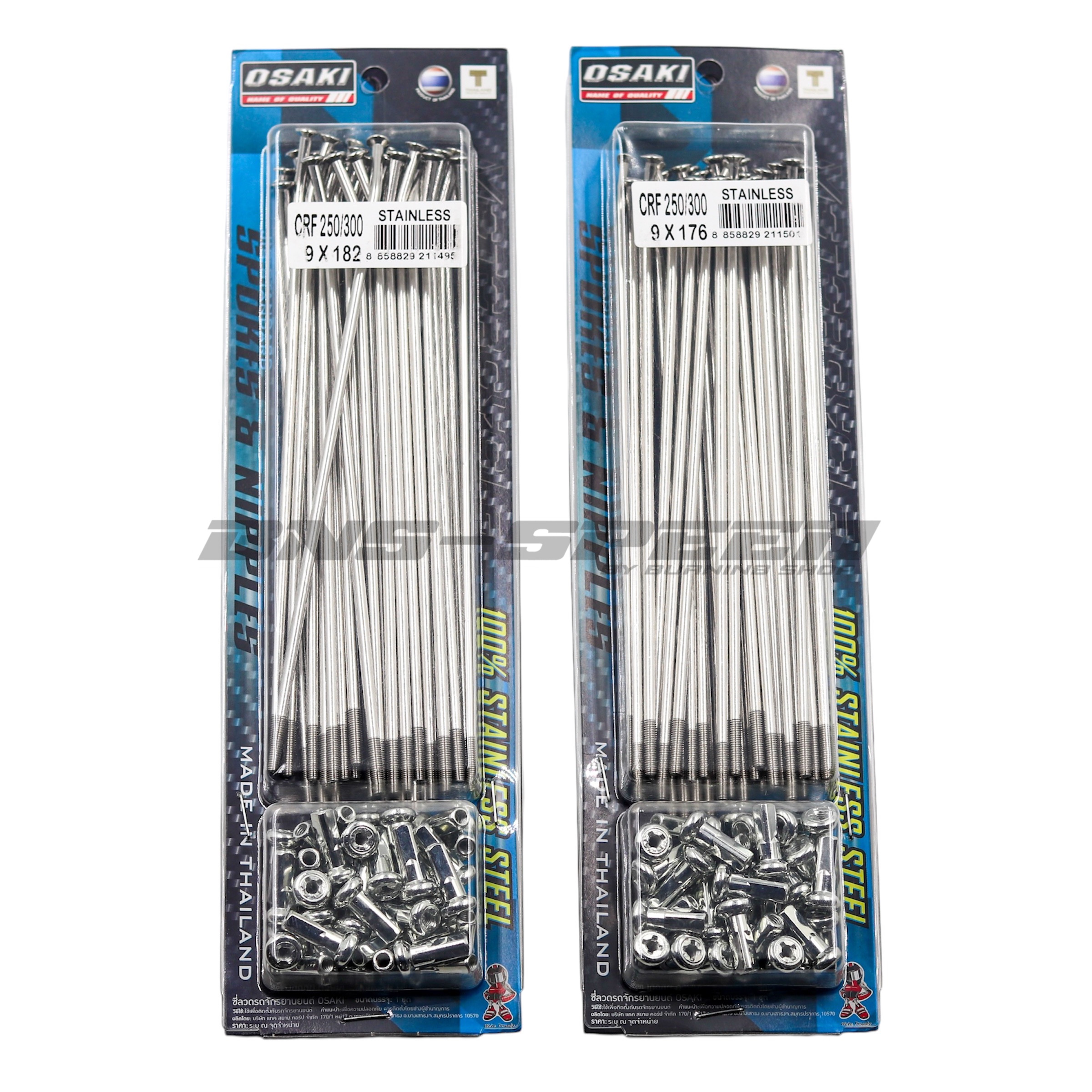 ซี่ OSAKI Stainless 9x176, 9x182 Motard CRF250L M RALLY 12-20, CRF300L RALLY 21-