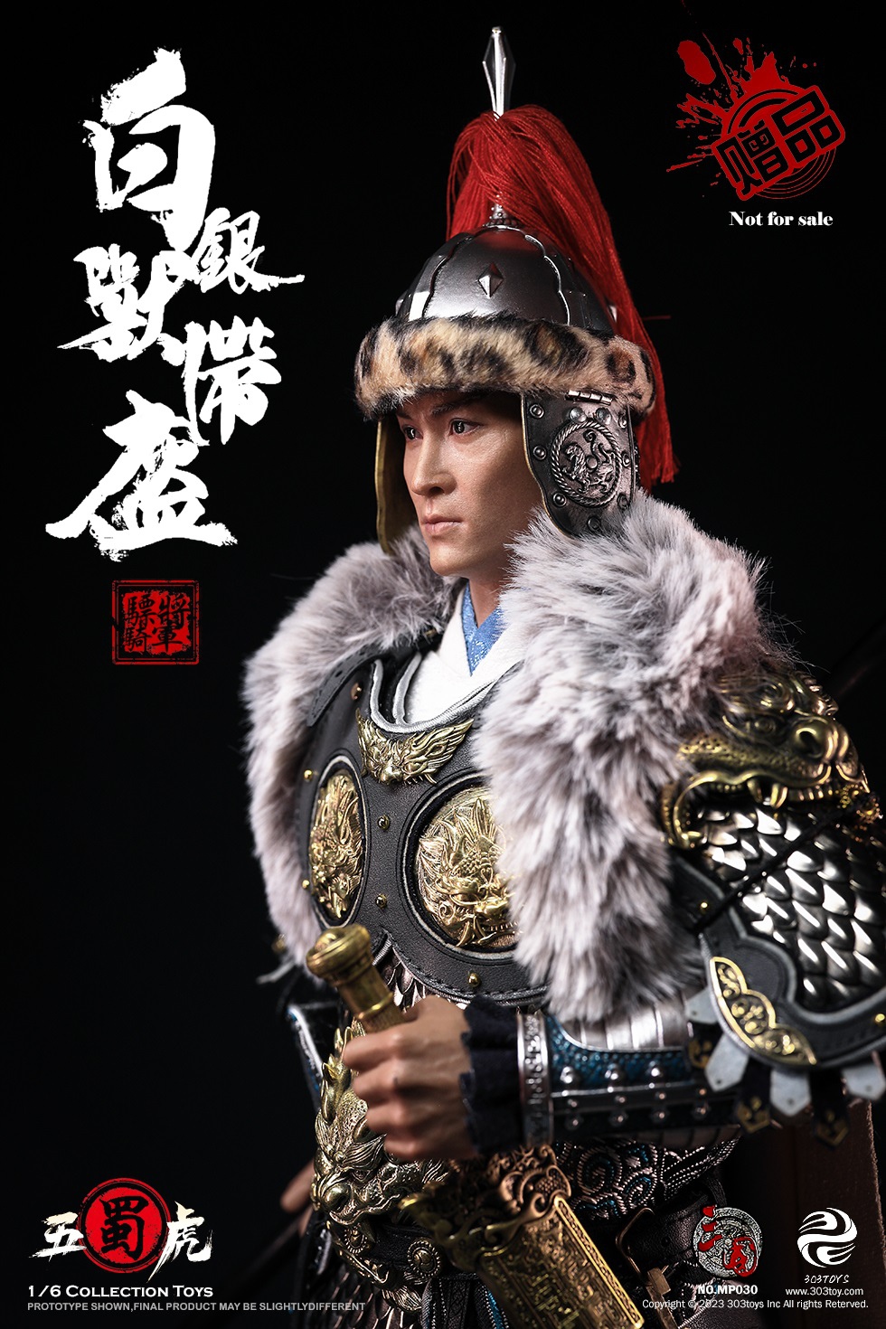 [สั่งจอง]303TOYS 1/6 THREE KINGDOMS - MA CHAO