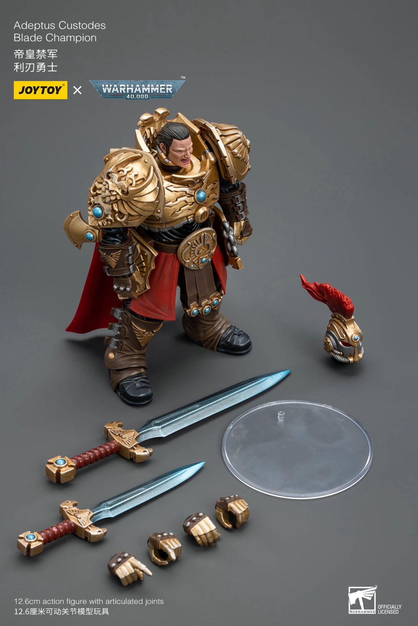 [สั่งจอง] JOYTOY 1/18 Warhammer 40K