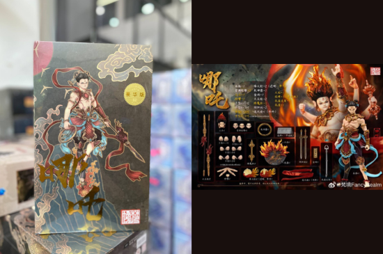 [พร้อมส่ง] "Fancyrealm Fancy Realm 1/12 : The Investiture of the Gods - NeZha - B Set
