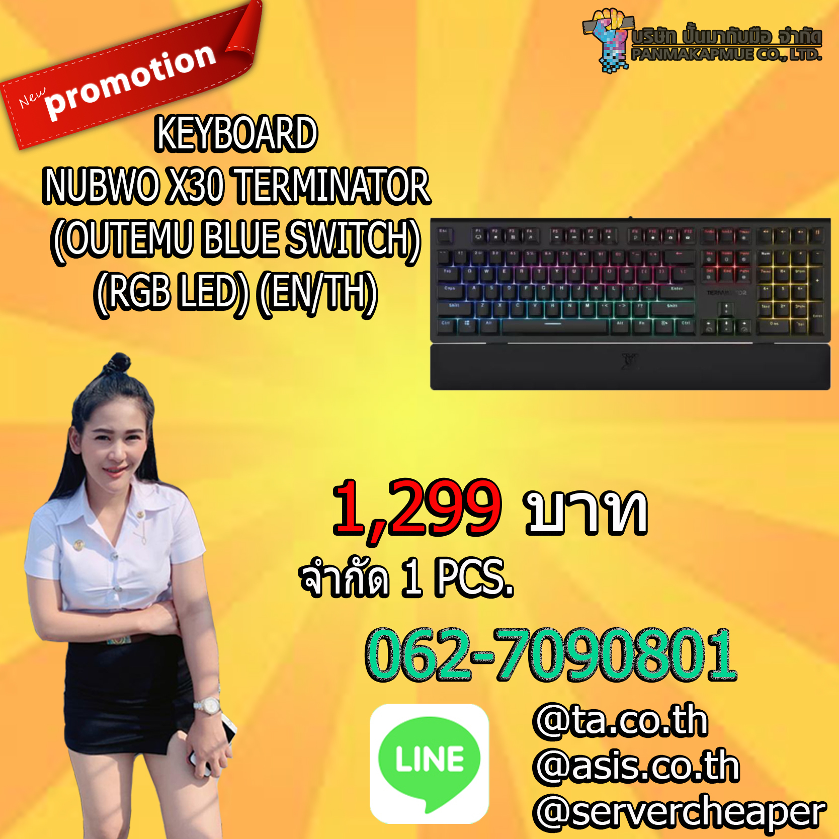 คีย์บอร์ KEYBOARD NUBWO X30 TERMINATOR (OUTEMU BLUE SWITCH) (RGB LED) (EN/TH)