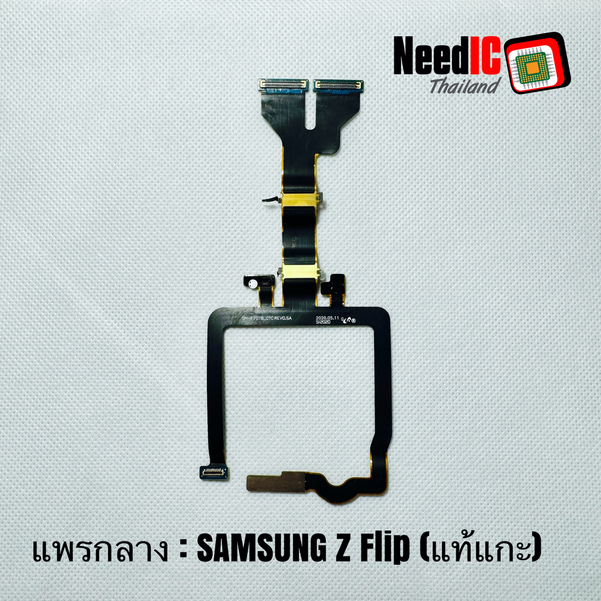 แพรกลาง Samsung Z Flip 5G/F707 Original