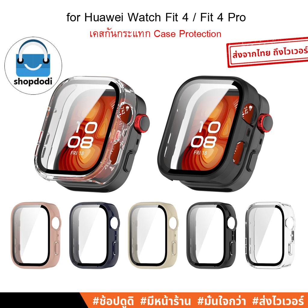 Shopdodi เคส สำหรับ Huawei Watch Fit 4 Fit4 Pro Case เคสกันกระแทก เคสกระจก ปิดทัยหน้าปัด