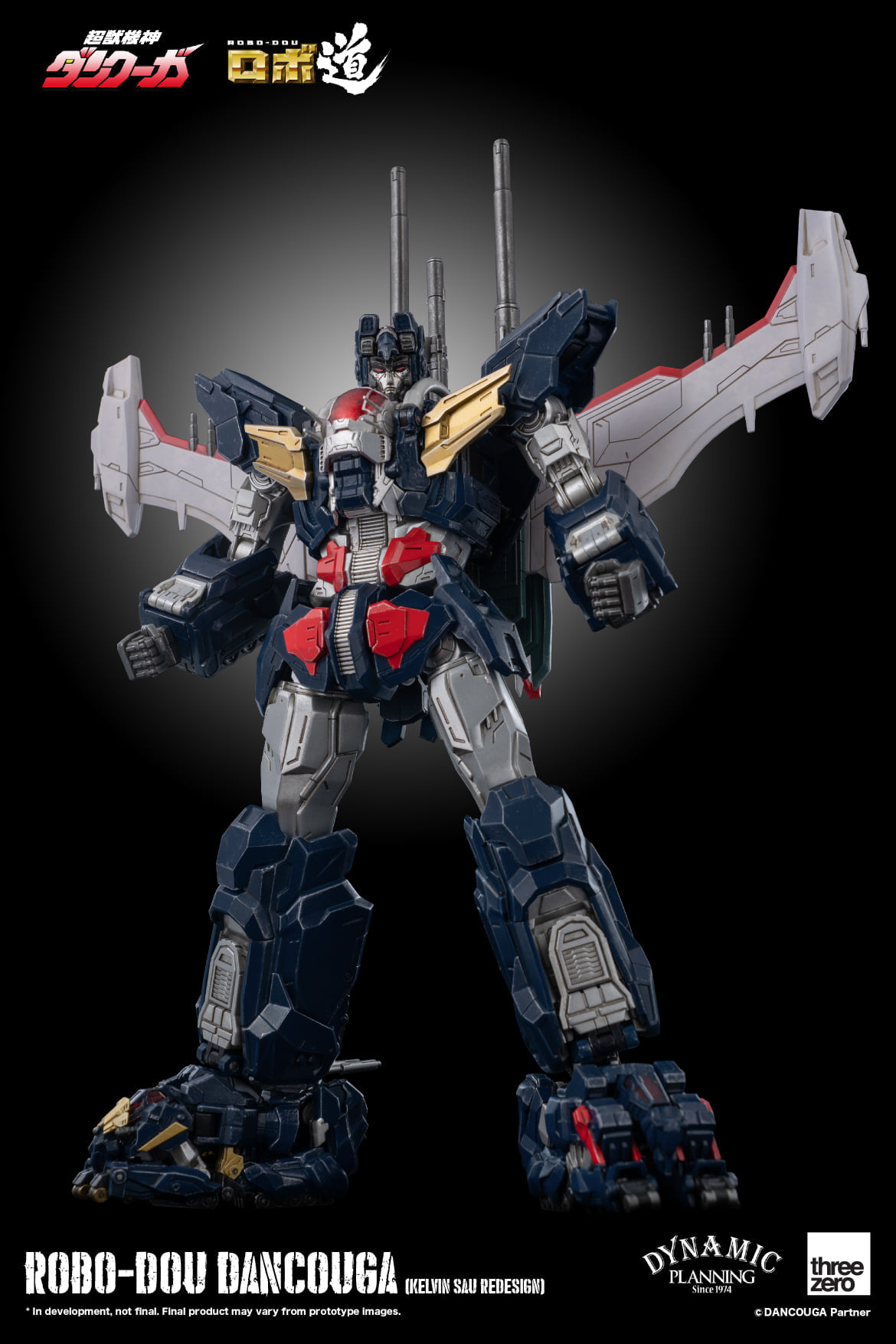 [สั่งจอง] ThreeZero x Dancouga – Super Beast Machine God