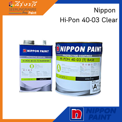นิปปอนเพนต์ hi-pon 40-03
