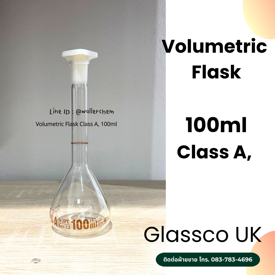 ขวดวัดปริมาตร ขนาด 100ml, Volumetric Flask Class A