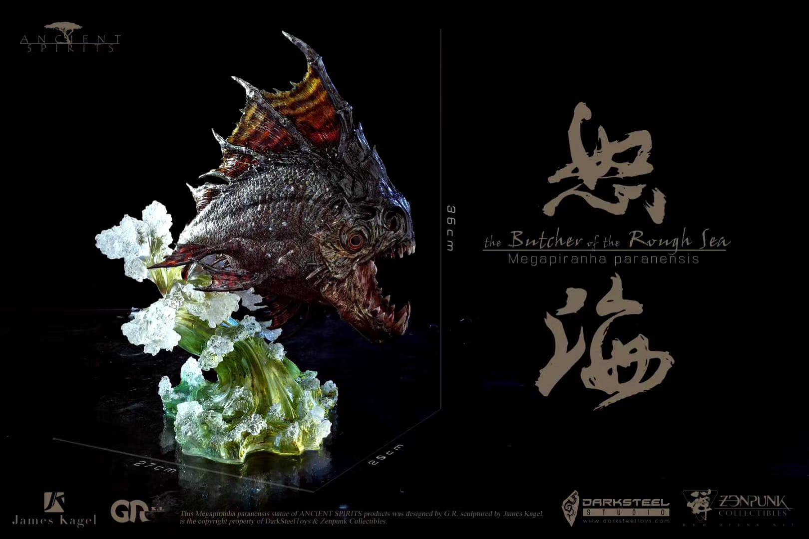 [สั่งจอง]Dark Steel Toys Ancient Animals 1 Series : Megapiranha Paranensis
