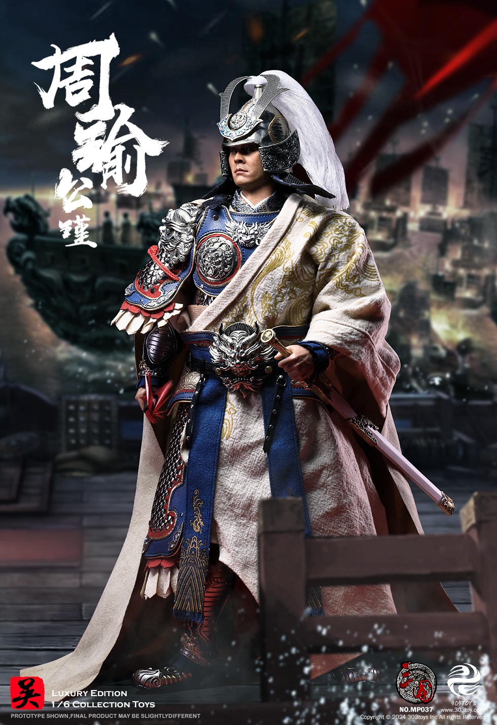 [สั่งจอง] 303TOYS 1/6 : THREE KINGDOMS SERIES ZHOU YU GONGJIN