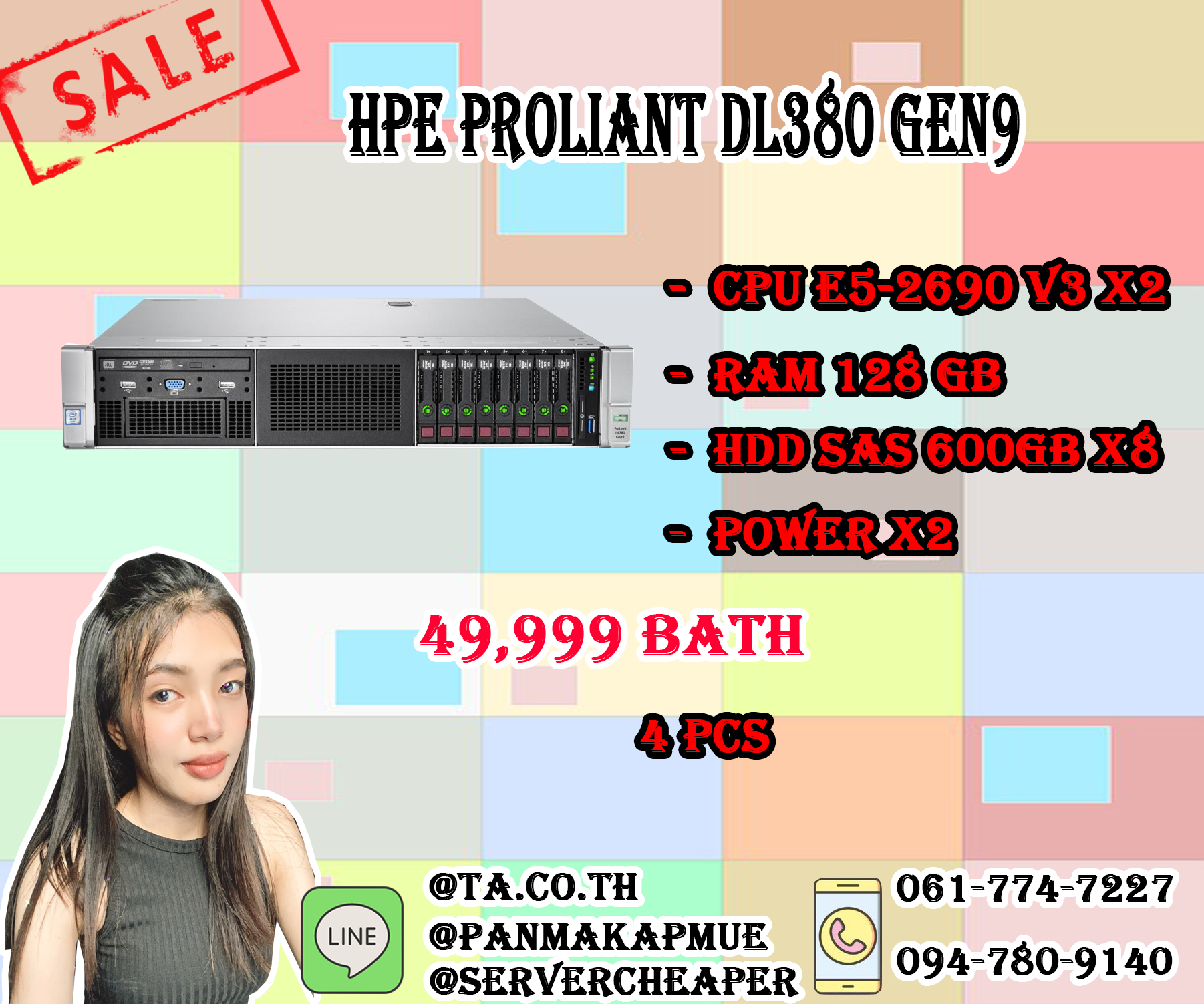 HPE ProLiant DL380 Gen9