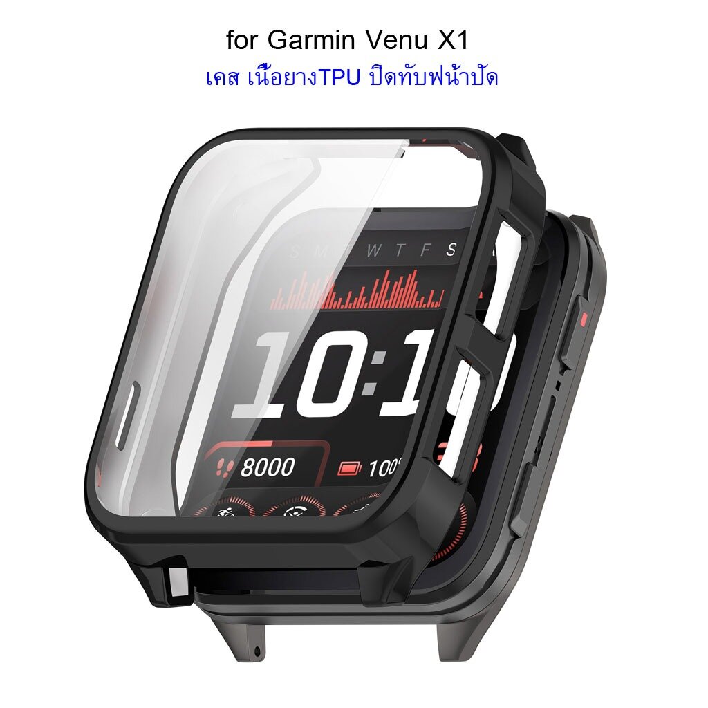 Shopdodi เคส สำหรับ Garmin Venu X1 Case เคสกันกระแทก ช่วยปกป้องตัวเรือน