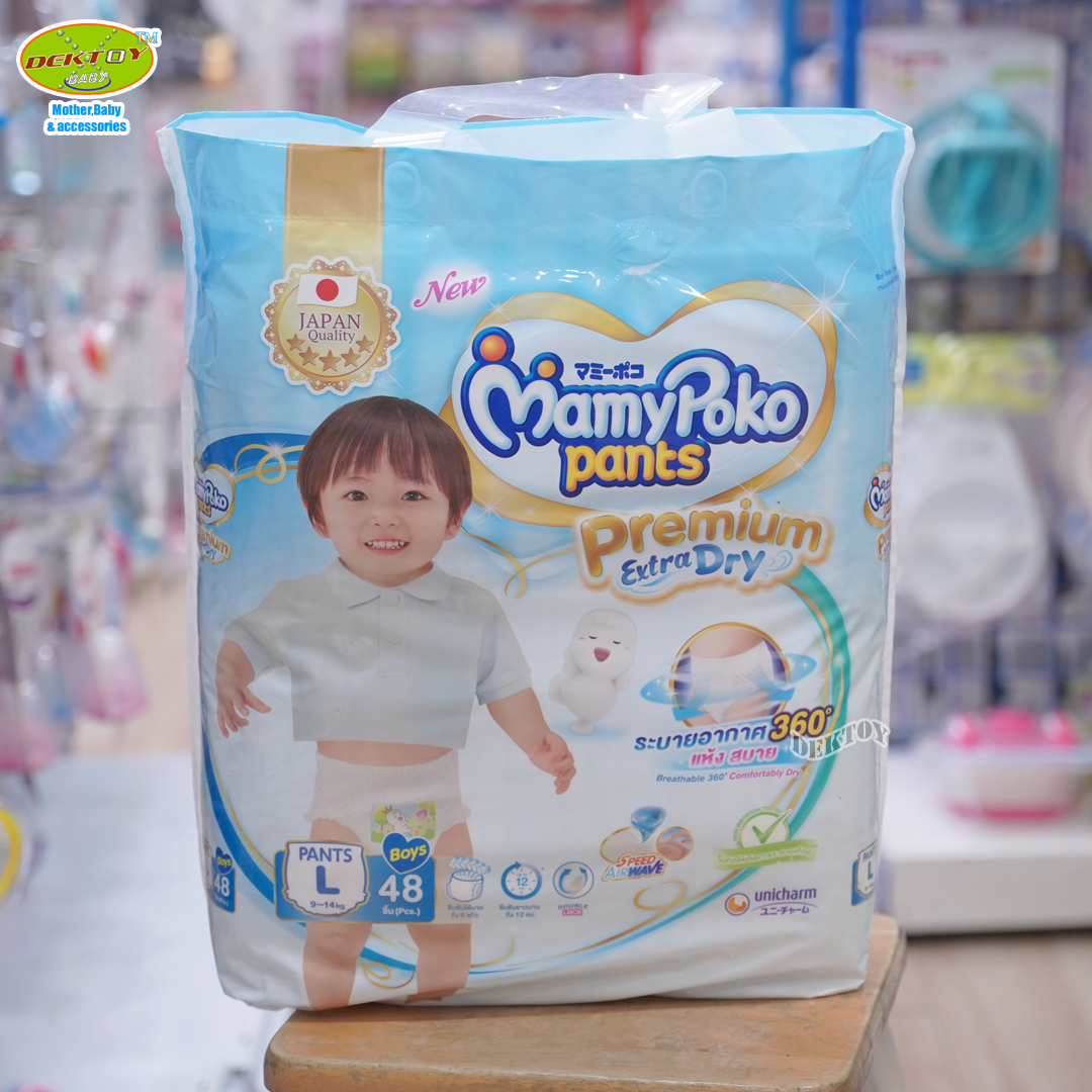 Mamypoko Pants Premium มามี่โพโค กางเกงไซส์ L 48 ชิ้น เด็กชาย
