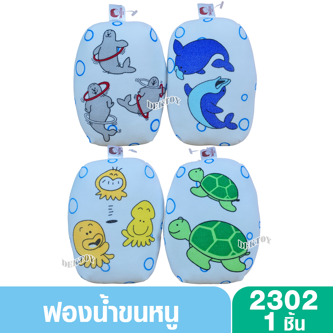 Tomtom joyful ฟองน้ำขนหนูอาบน้ำเด็กทารก 2302