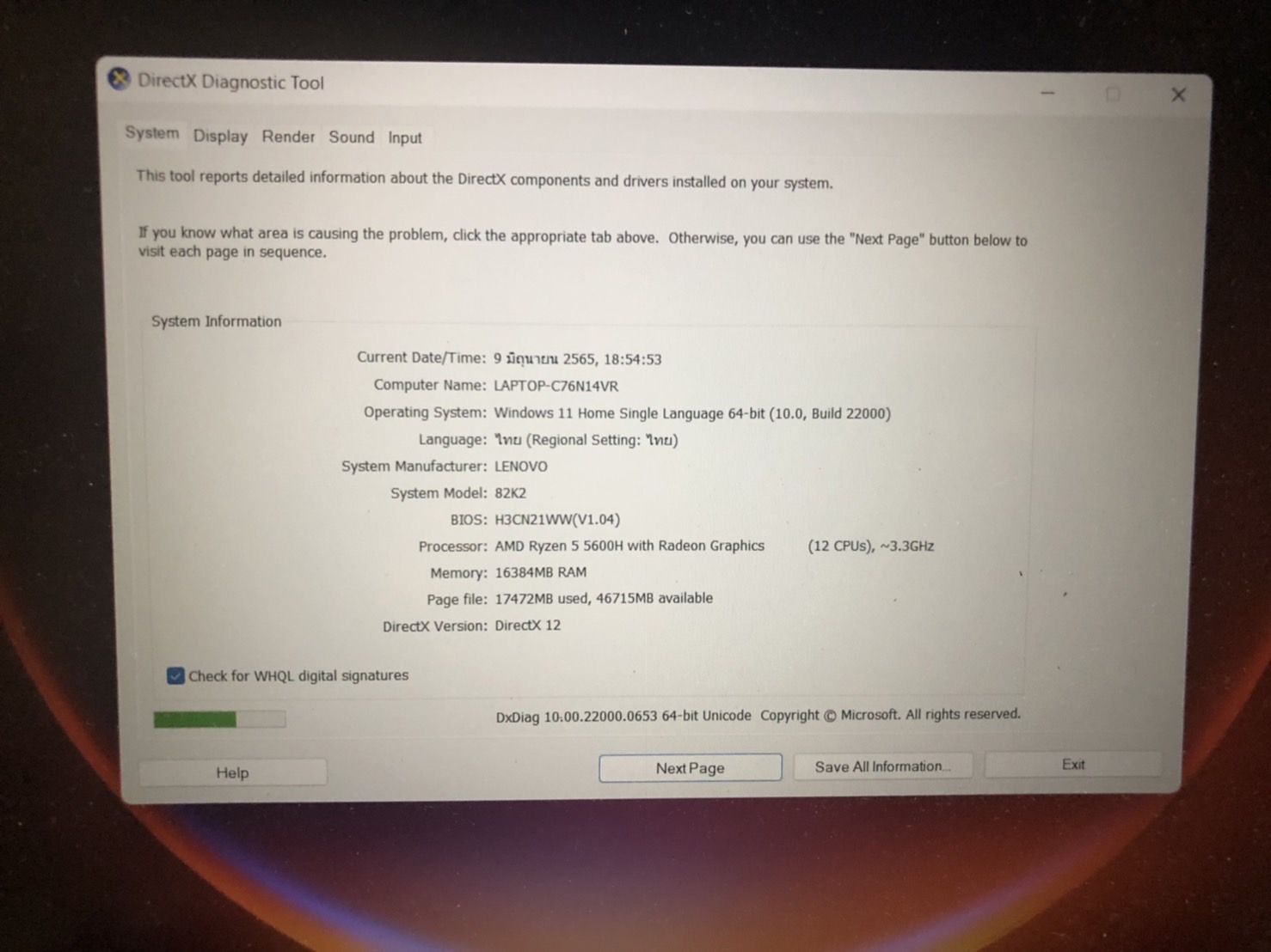 Lenovo IdeaPad Gaming 3 15ACH6-82K200TGTA