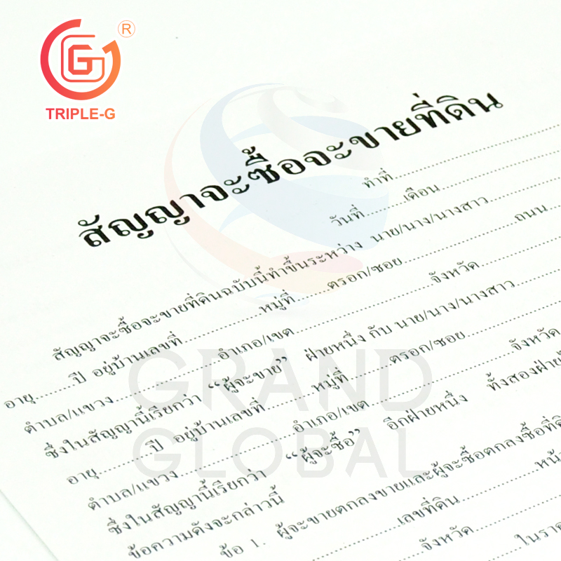 Triple-G แบบฟอร์มสัญญา ซื้อขายทั่วไป ซื้อขายที่ดิน เช่า กู้เงิน ค้ำประกัน ซื้อขายรถยนต์ โอนทะเบียนรถยนต์ ร่างโดยทนายความ