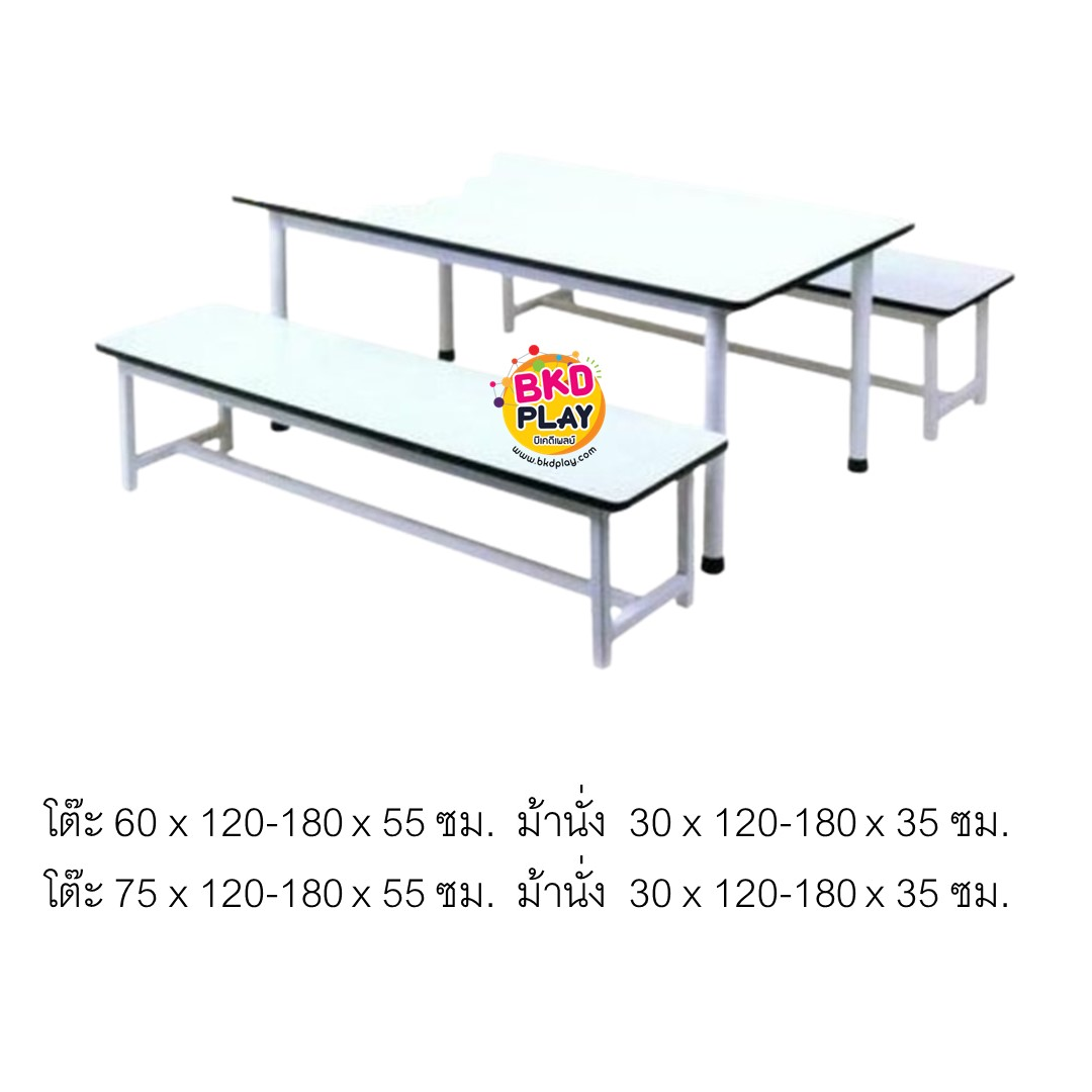โต๊ะขาเหล็ก ม้านั่งยาว 2 ตัว ขาเหล็กเหลี่ยม2 นิ้ว สำหรับเด็ก -ผู้ใหญ่ โรงเรียน โรงงาน โรงพยาบาล โต๊ะโรงอาหาร สั่งผลิตได้ทุกสี