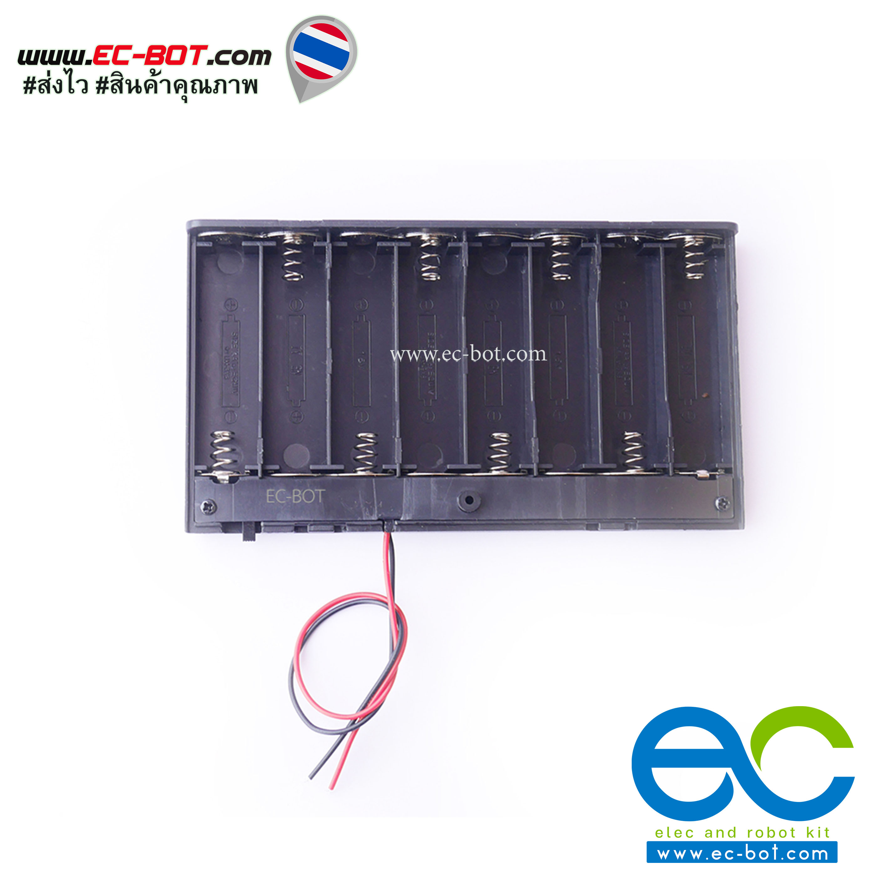 รางถ่าน AA 8 ก้อน แบบมีฝาปิด