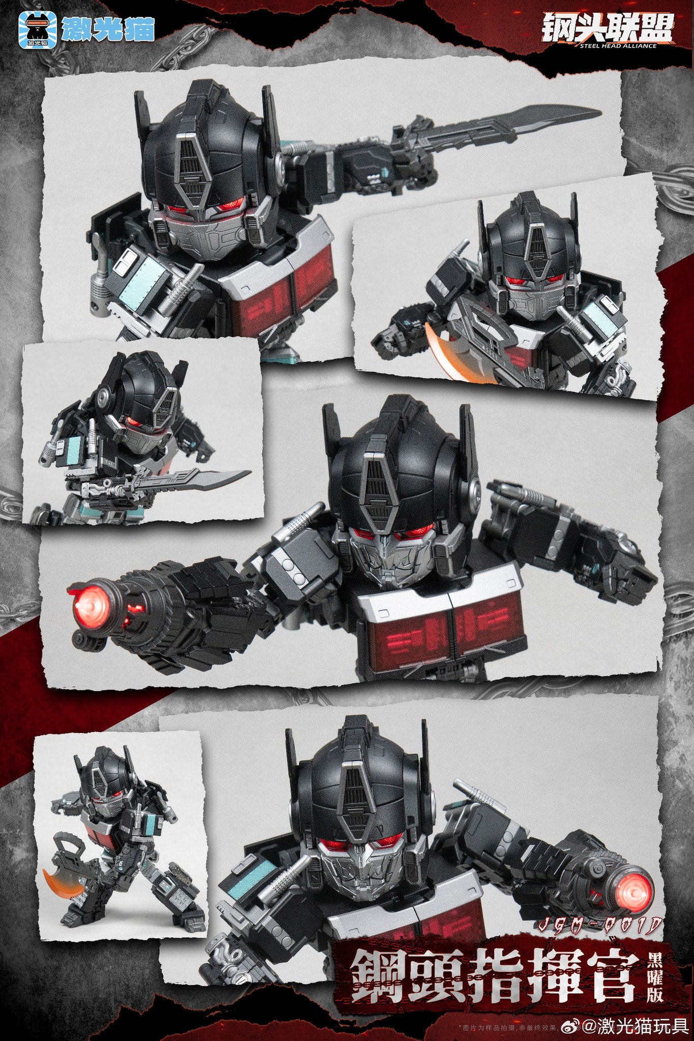 [สั่งจอง]Laser Cat Toy : Steel head Optimus Prime