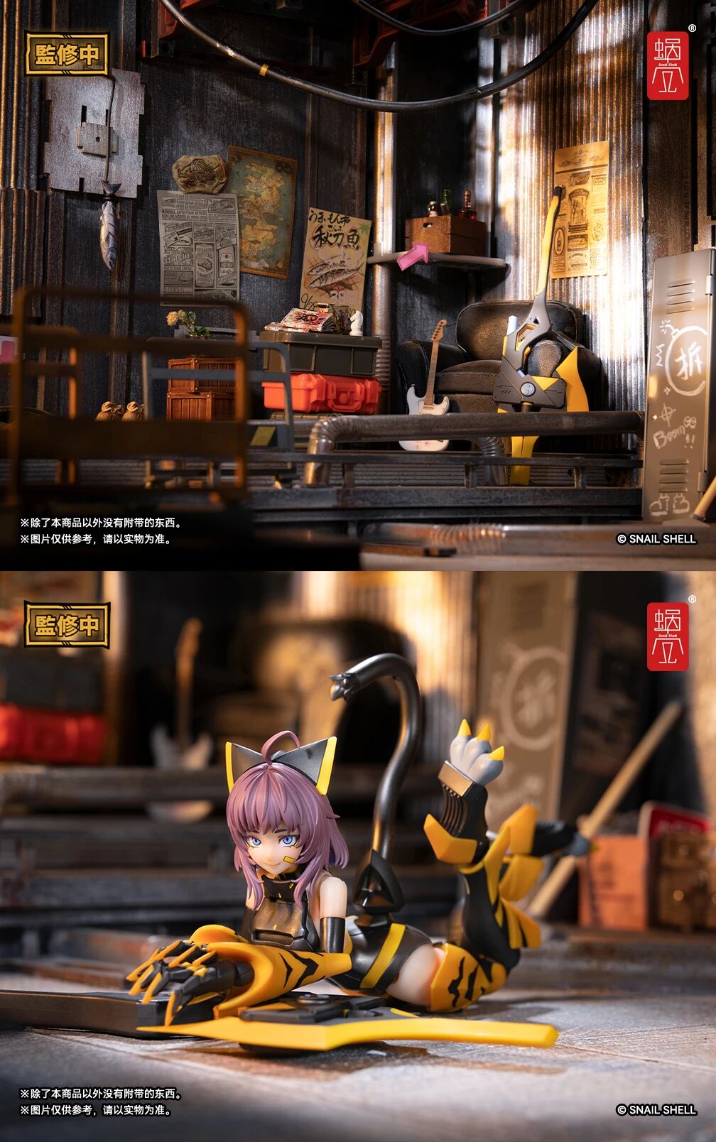 [สั่งจอง]Snail Shell 1/12 : Tiger-05 "Kamatora"