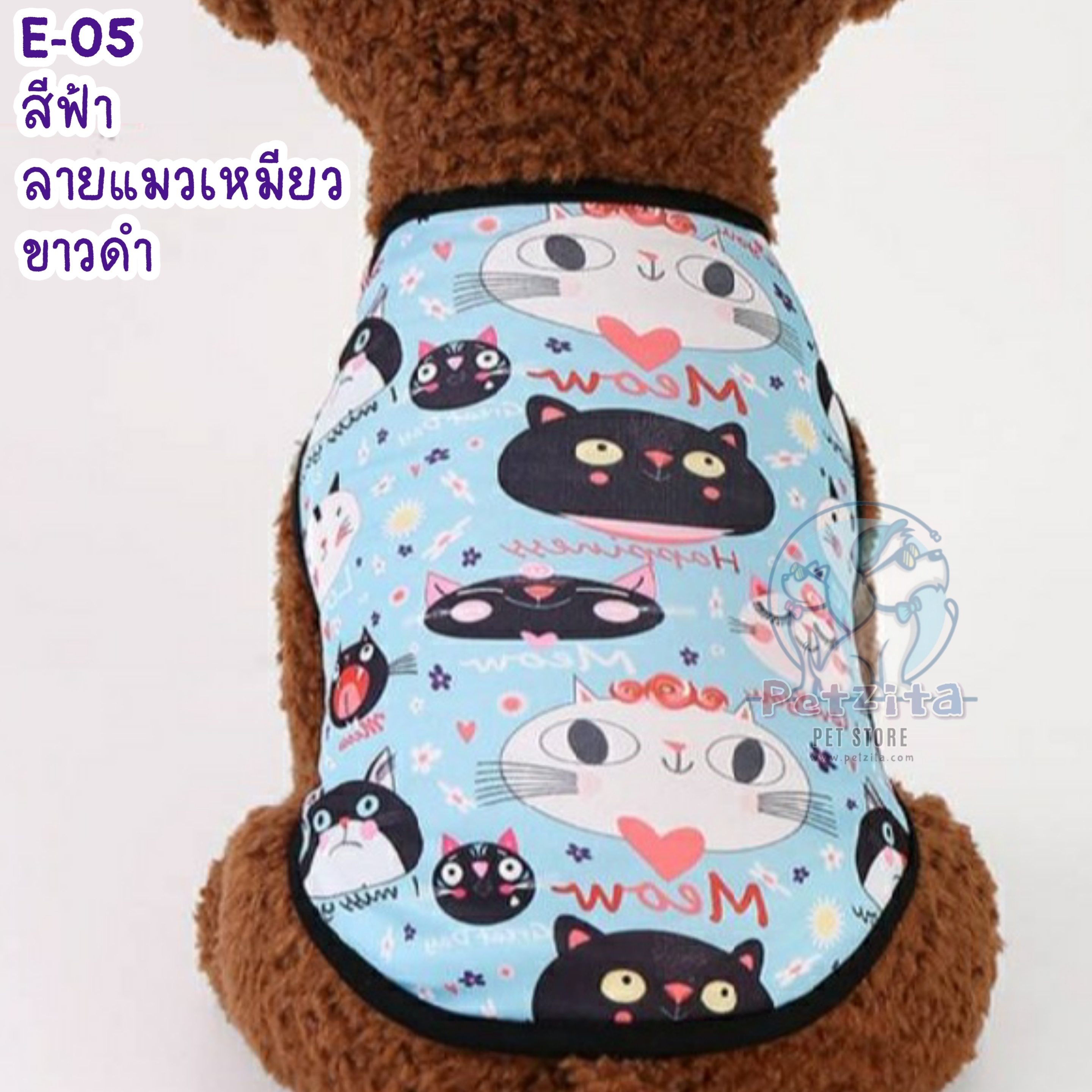 🇹🇭พร้อมส่ง🇹🇭 🎽♥️🧩🧸 เสื้อแขนกุดสกีนลายสุดเฟี๊ยส สไตล์ลายแบรนด์และลายการ์ตูน for pet เสื้อสุนัข หมา ชุดแมว