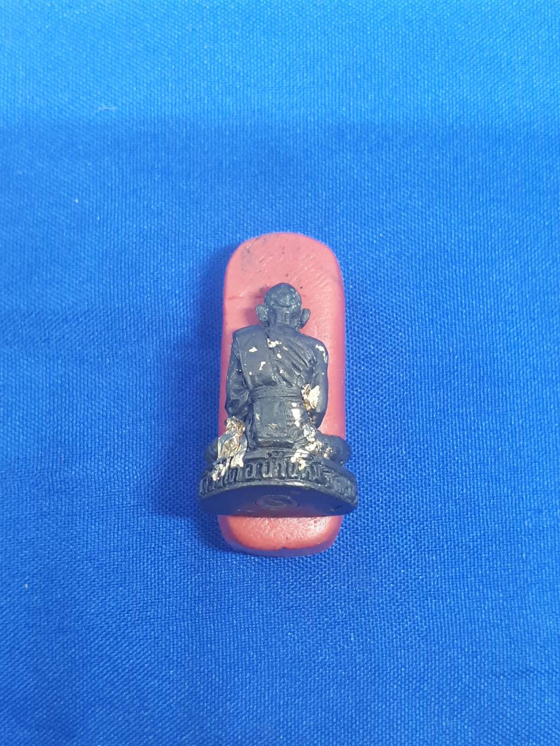 พระหล่อ ลอยองค์ อุดกริ่ง พระครู สว่าง วัด วังใต้ อ.บ้านหมี่ ลพบุรี 300.-