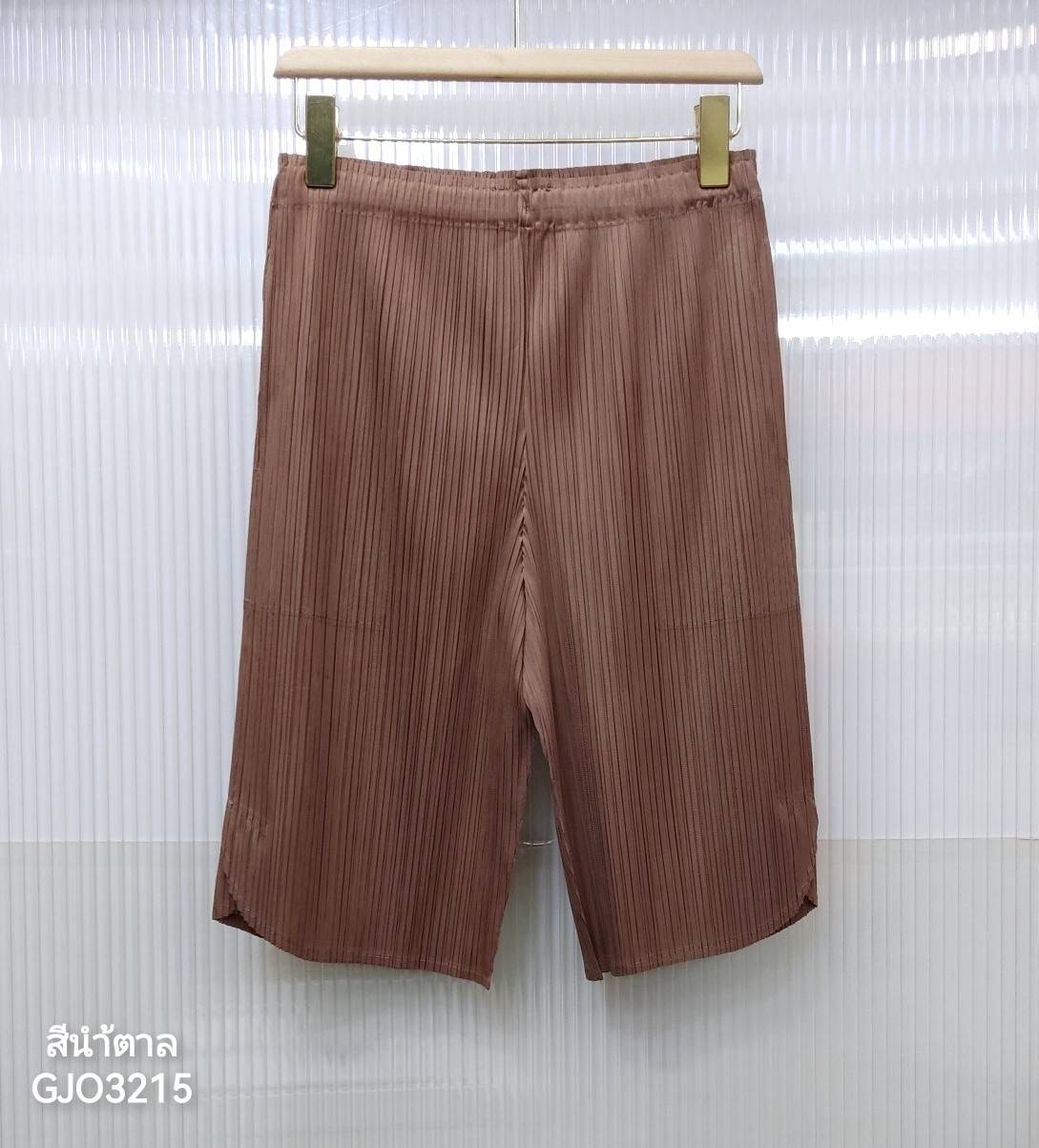 2MUAY รุ่น GJO3215 กางเกงผู้หญิงขาสั้น กางเกงพลีทคุณภาพ 12สี FREE SIZE CASUAL PLEAT SHORT PANT