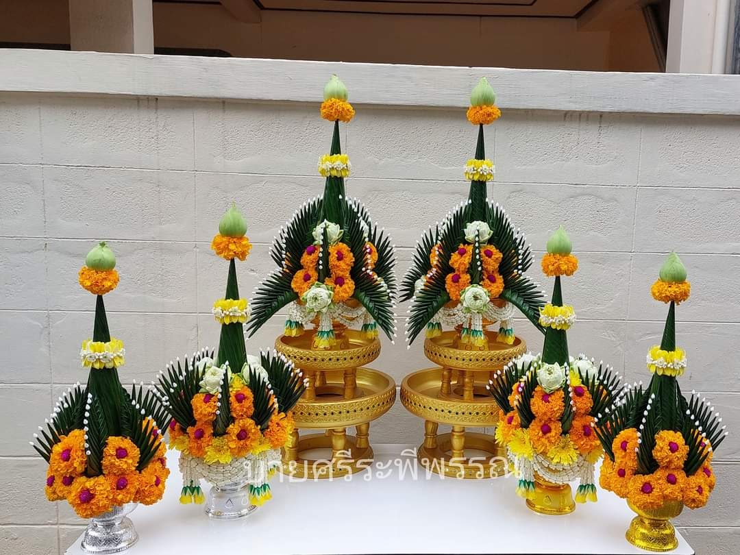 Set บายศรี