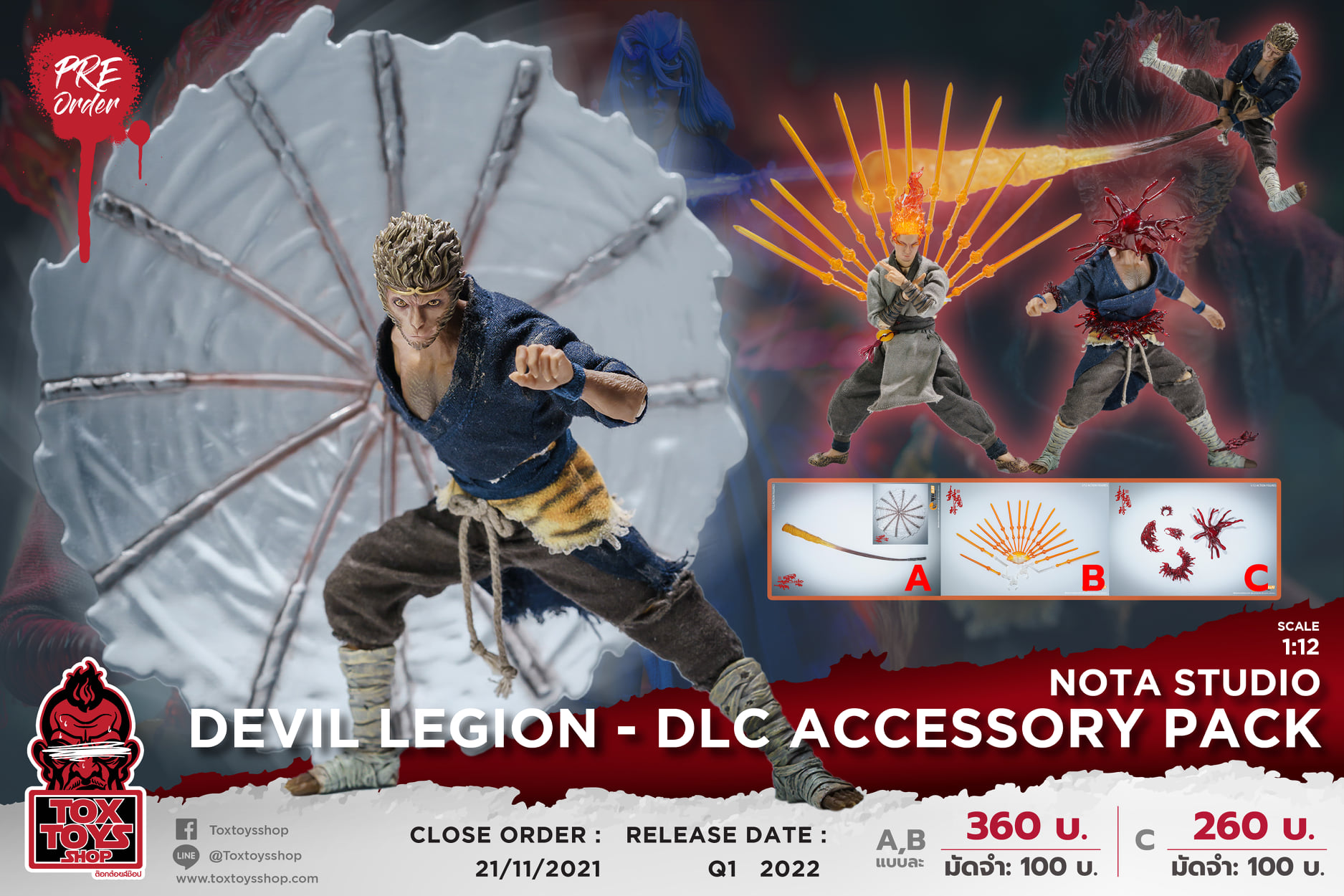 [สั่งจอง]nottaa collection 1/12 : Devil Legion - DLC accessory pack