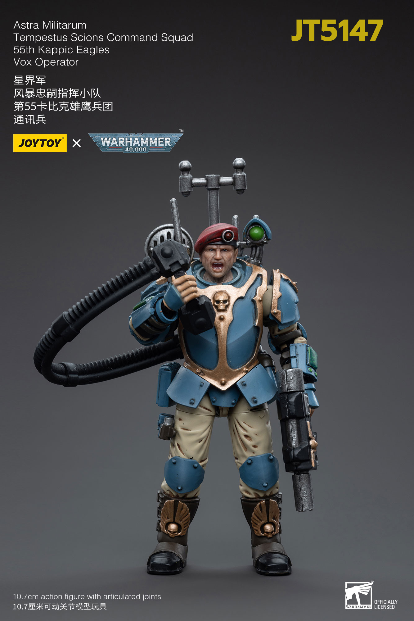 [พร้อมส่ง]JOYTOY WarHammer 40K 1/18 มีให้เลือก 6 แแบบ