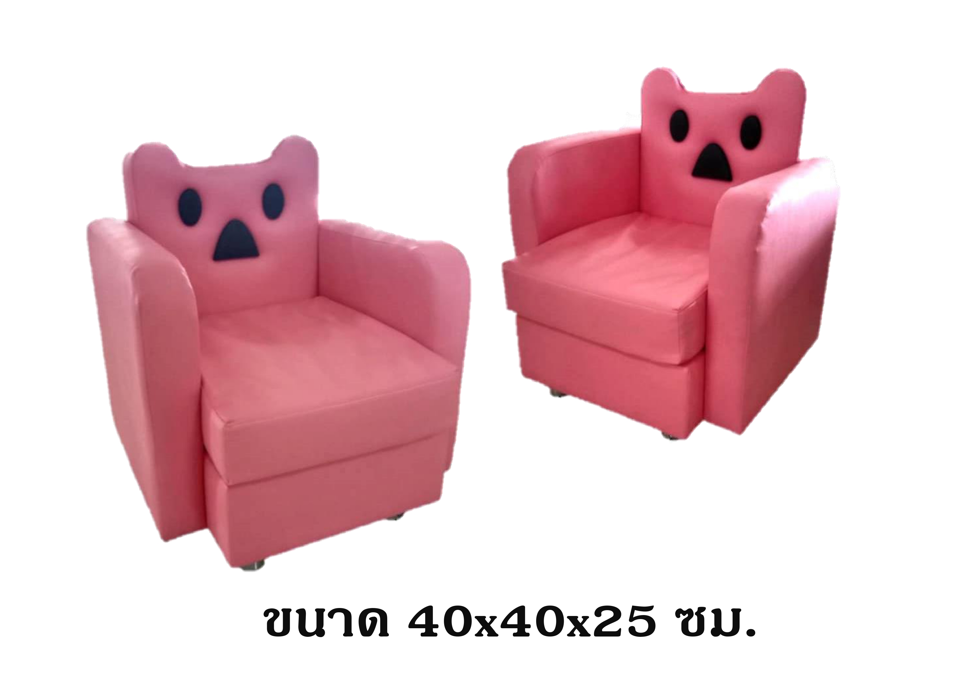 โซฟาแมวน้อย ,โซฟานุ่มนิ่ม,เก้าอี้รูปแมว,เบาะนุ่มนิ่ม หนัง softplay, โซฟาเด็ก เฟอร์นิเจอร์เด็ก ราคาต่อ1ตัว