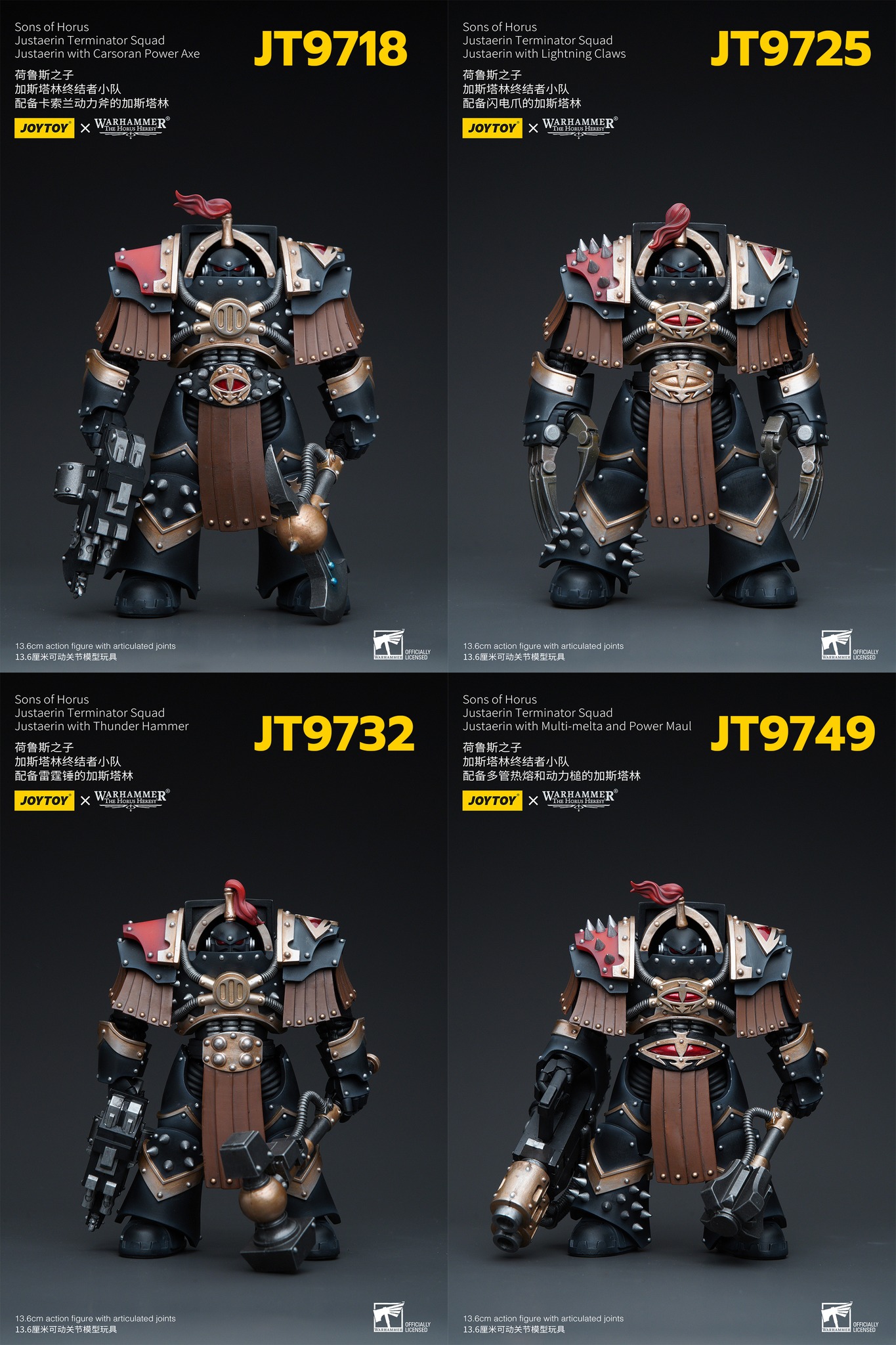 [สั่งจอง]Joytoy 1/18 --- Sons of Horus Justaerin Terminator Squad