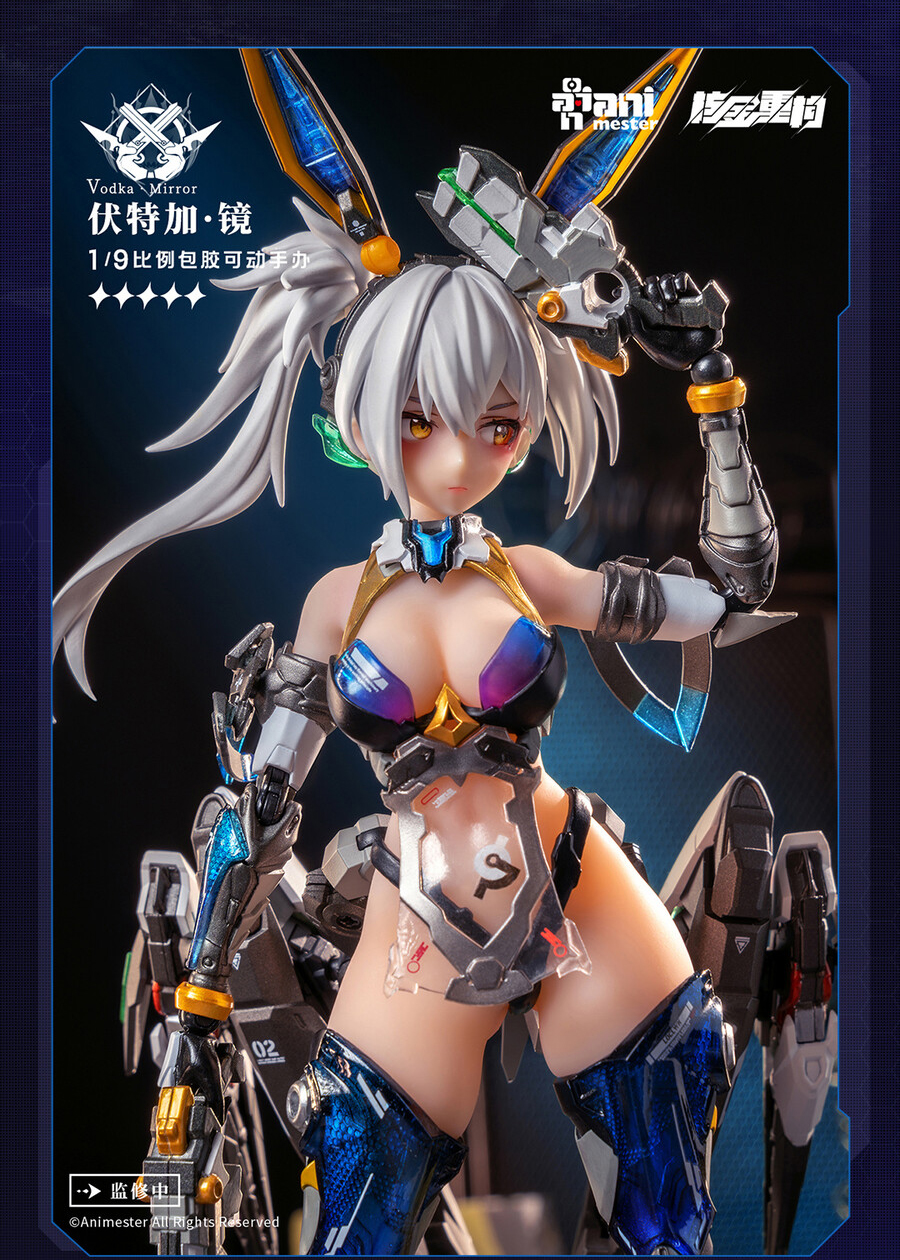 [พร้อมส่ง] Animester 1/9 : Nuclear Gold Reconstruction - Thunderbolt—Vodka·Mirror (22Cm)