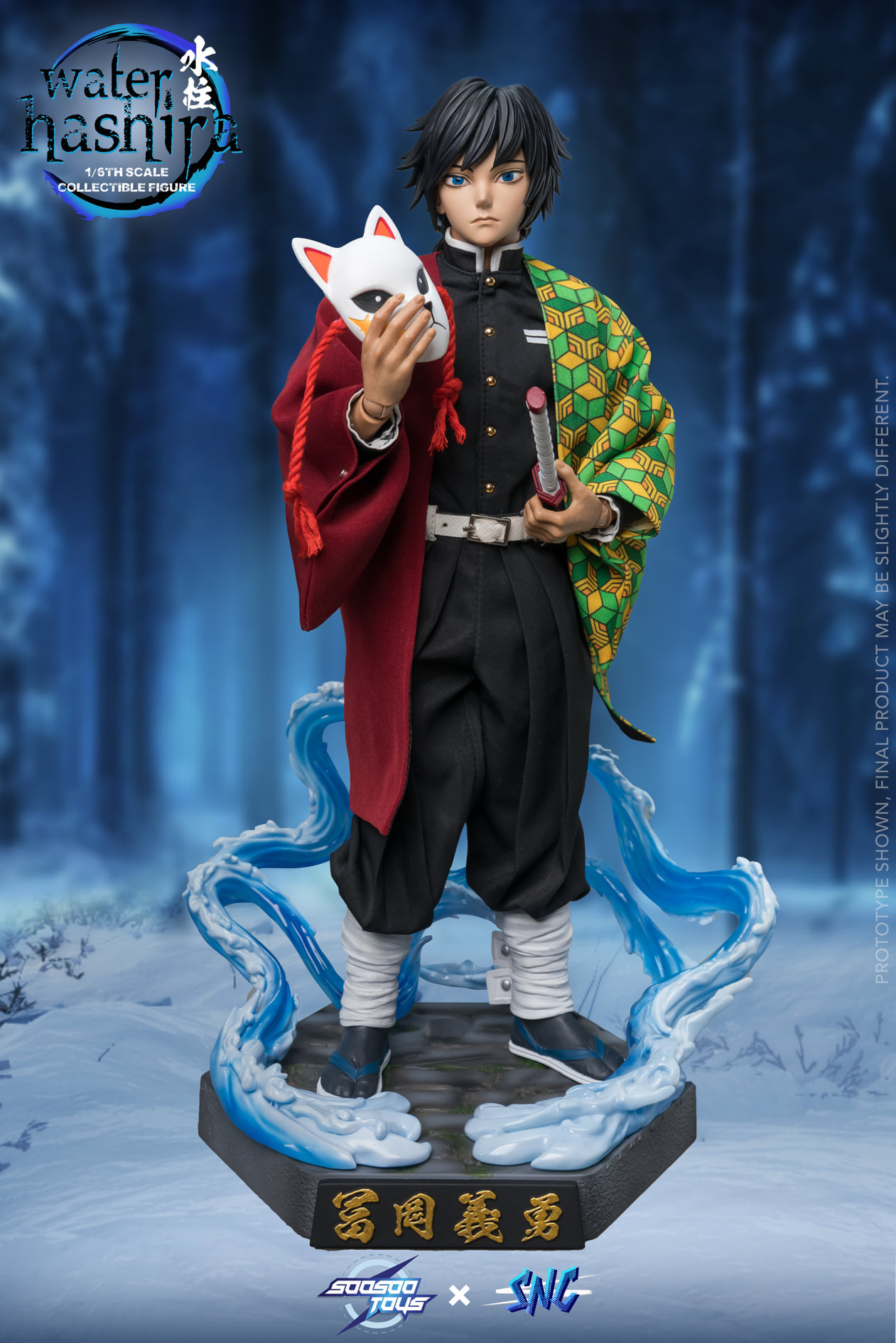 [สั่งจอง]soosootoys x SNC SC-002 1/6 : WATER HASHIRA