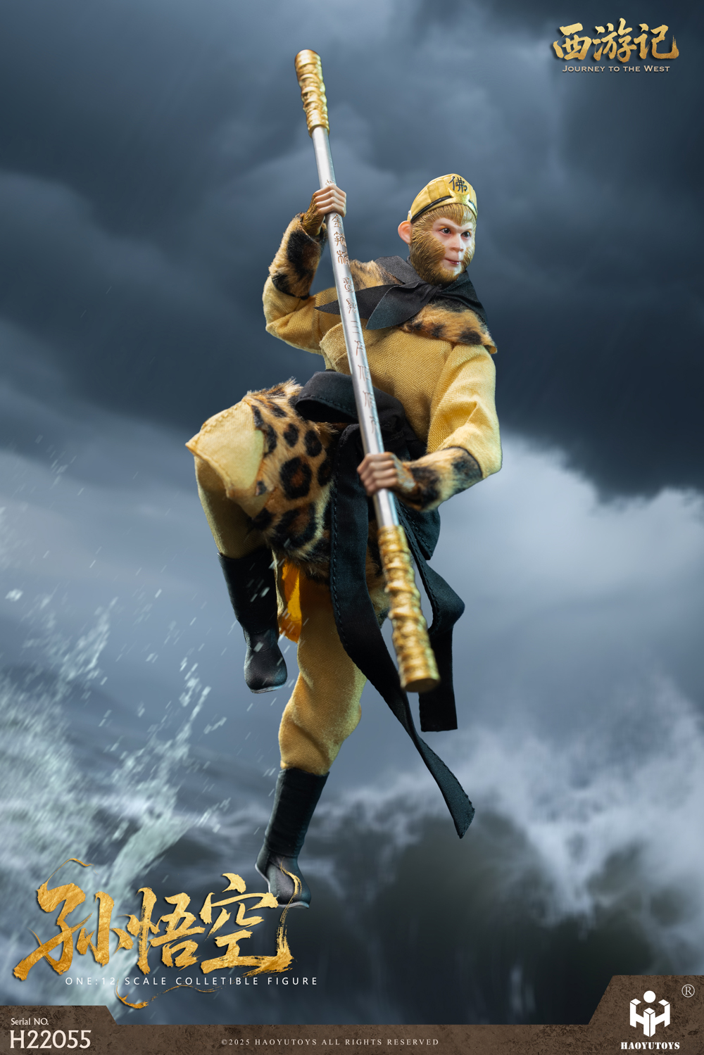 [สั่งจอง]HAOYUTOYS 1/12 : myth series Journey to the West