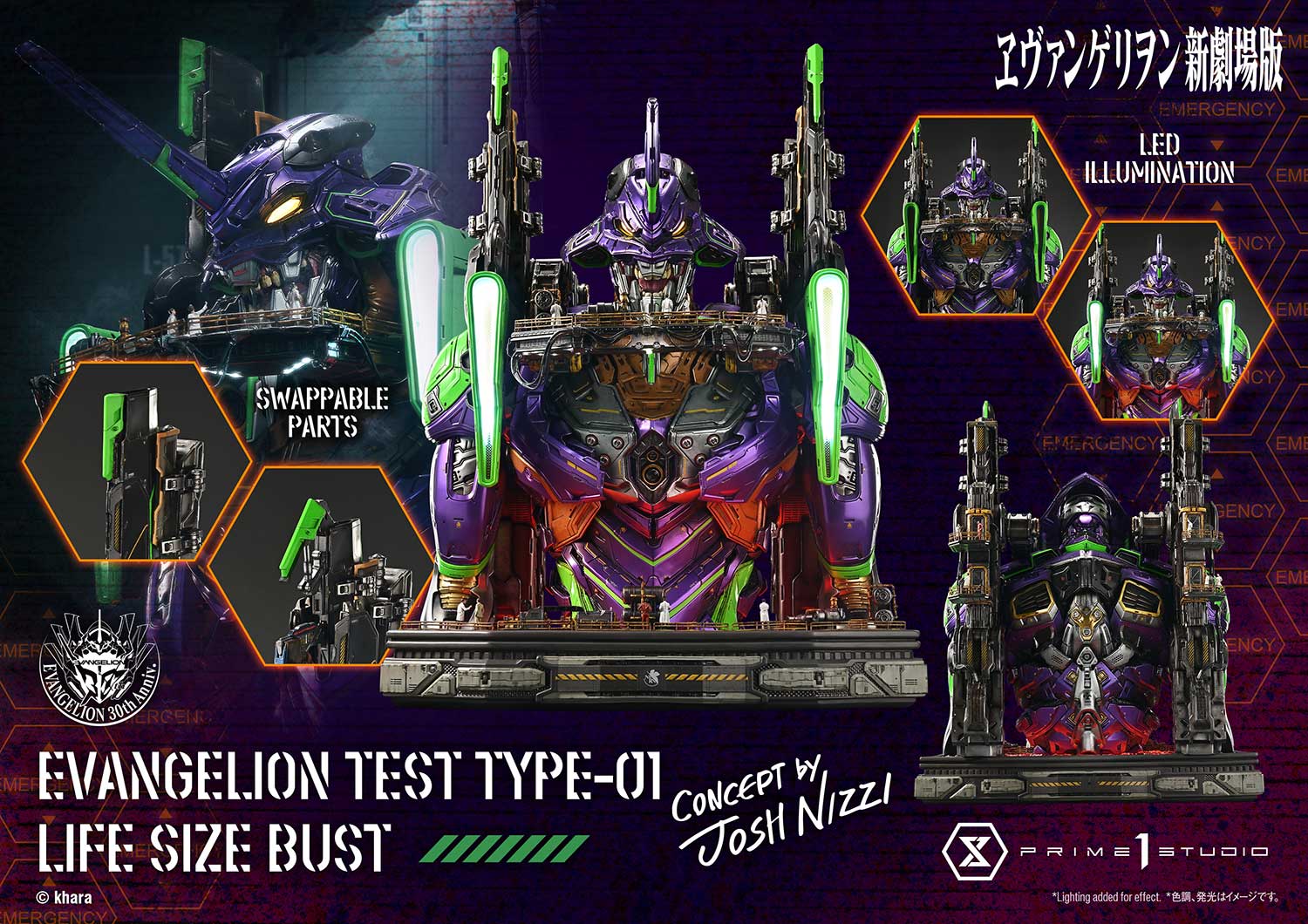 [สั่งจอง]Prime 1 Studio LSEVA-01: Evangelion Test Type-01 Life Size Bust (Concept By Josh Nizzi)