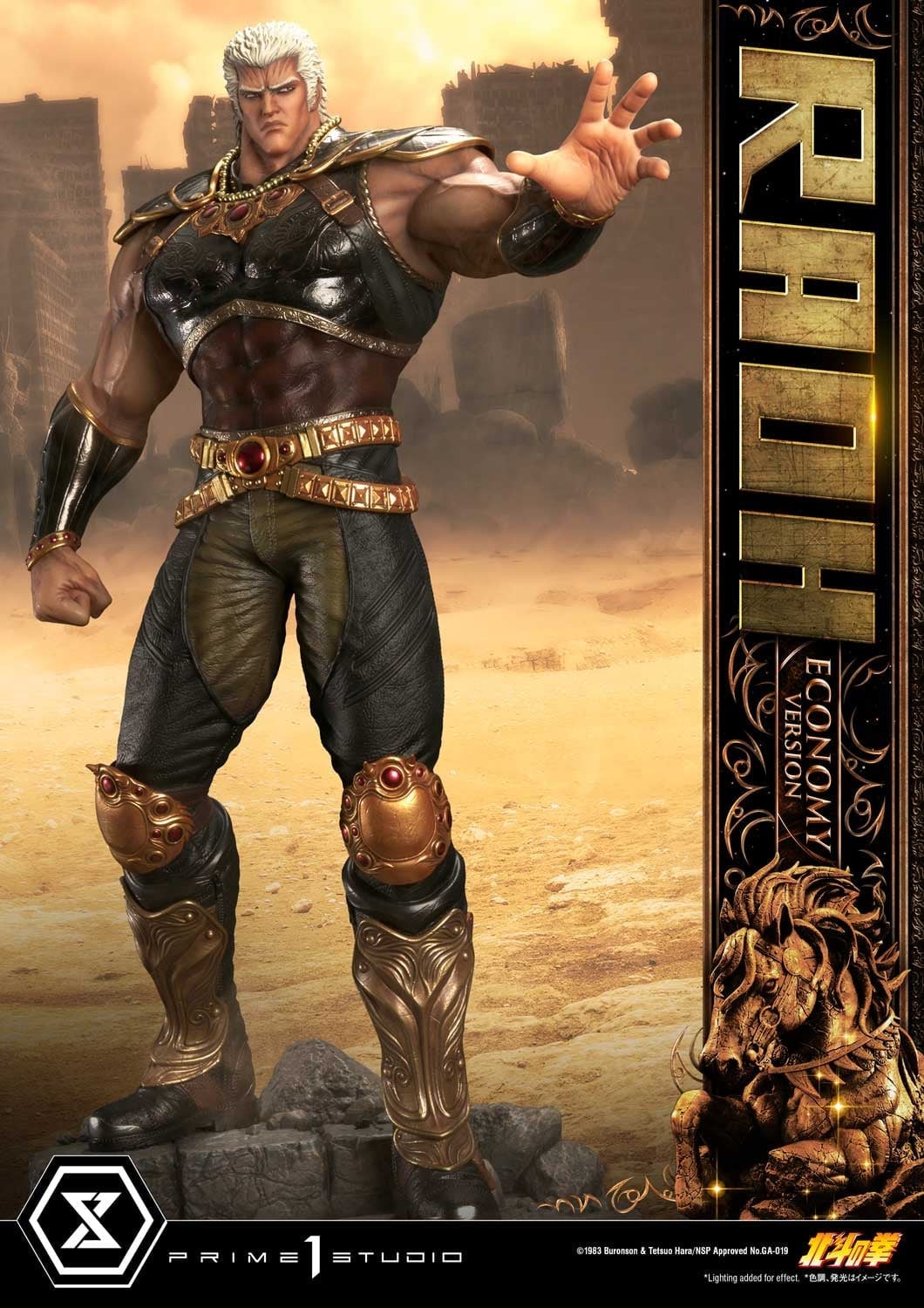 [สั่งจอง]Prime 1 Studio PMFOTNS-03EC : Fist of the North Star - Raoh (Economy Version)