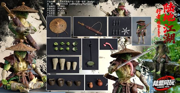 [สั่งจอง] LuMemgTong PlayToys LP-0001 : Walker (19ซม.)