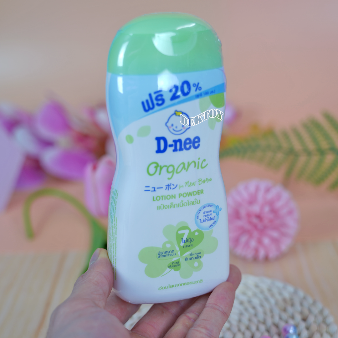 3 ขวด D-nee ดีนี่ แป้งเด็กเนื้อโลชั่น ดีนี่ ออร์แกนิค ฟอร์นิวบอร์น โลชั่น พาวเดอร์ 180 มล.