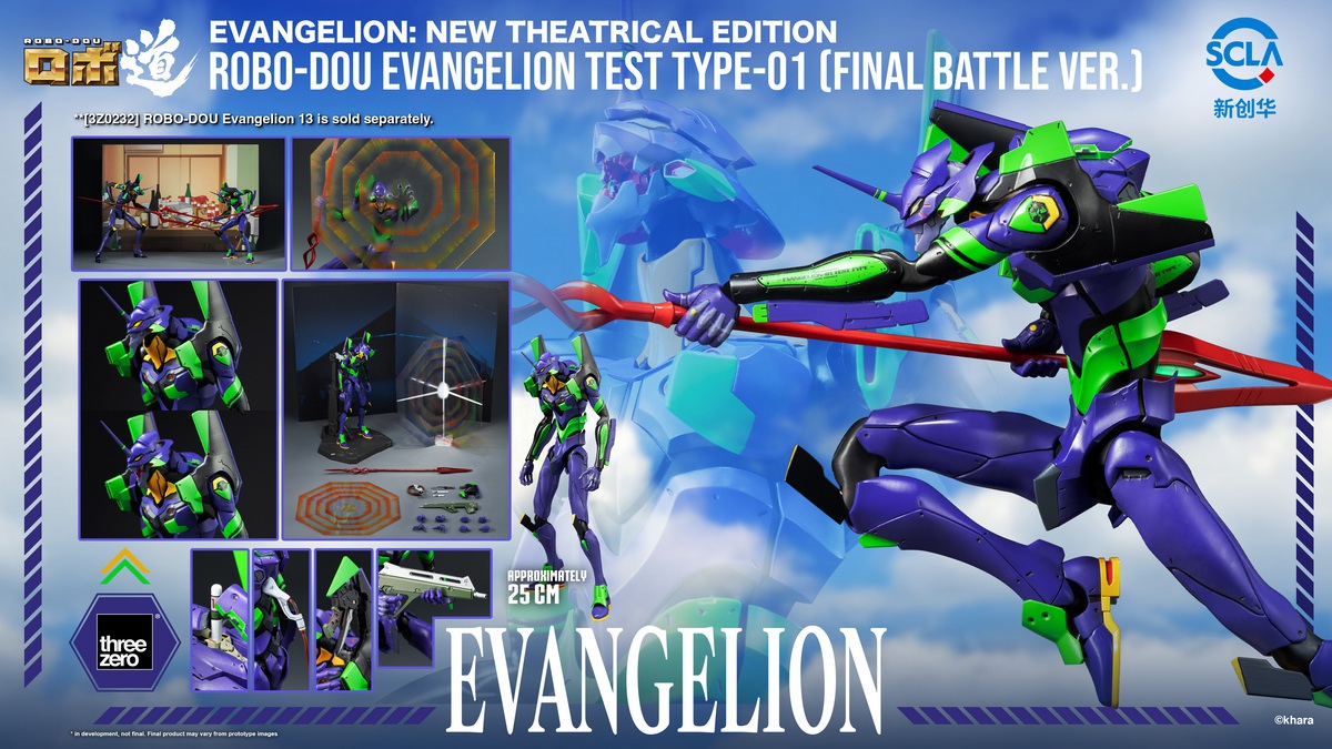 [สั่งจอง]Threezero 3Z09140C0 : Evangelion: New Theatrical Edition