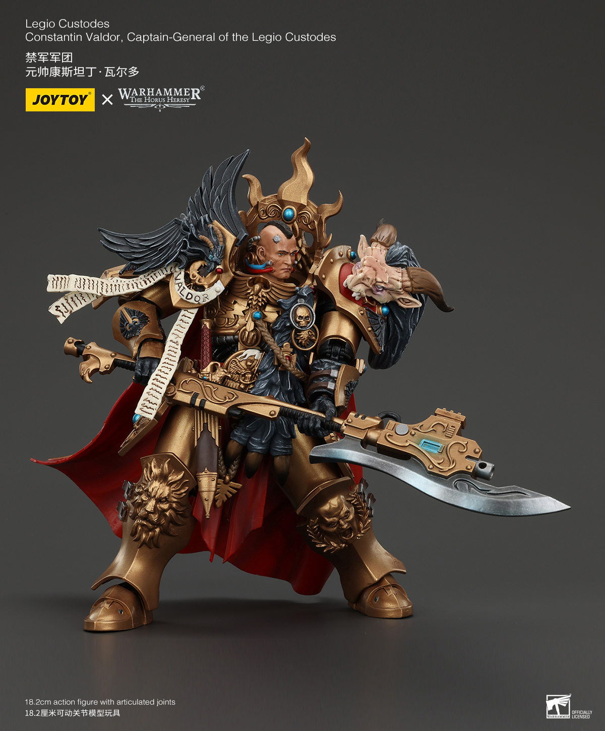[พร้อมส่ง]Joy toy 1/18 - JT00942 : Legio Custodes Constantin Valdor, Captain-General of the Legio Custodes