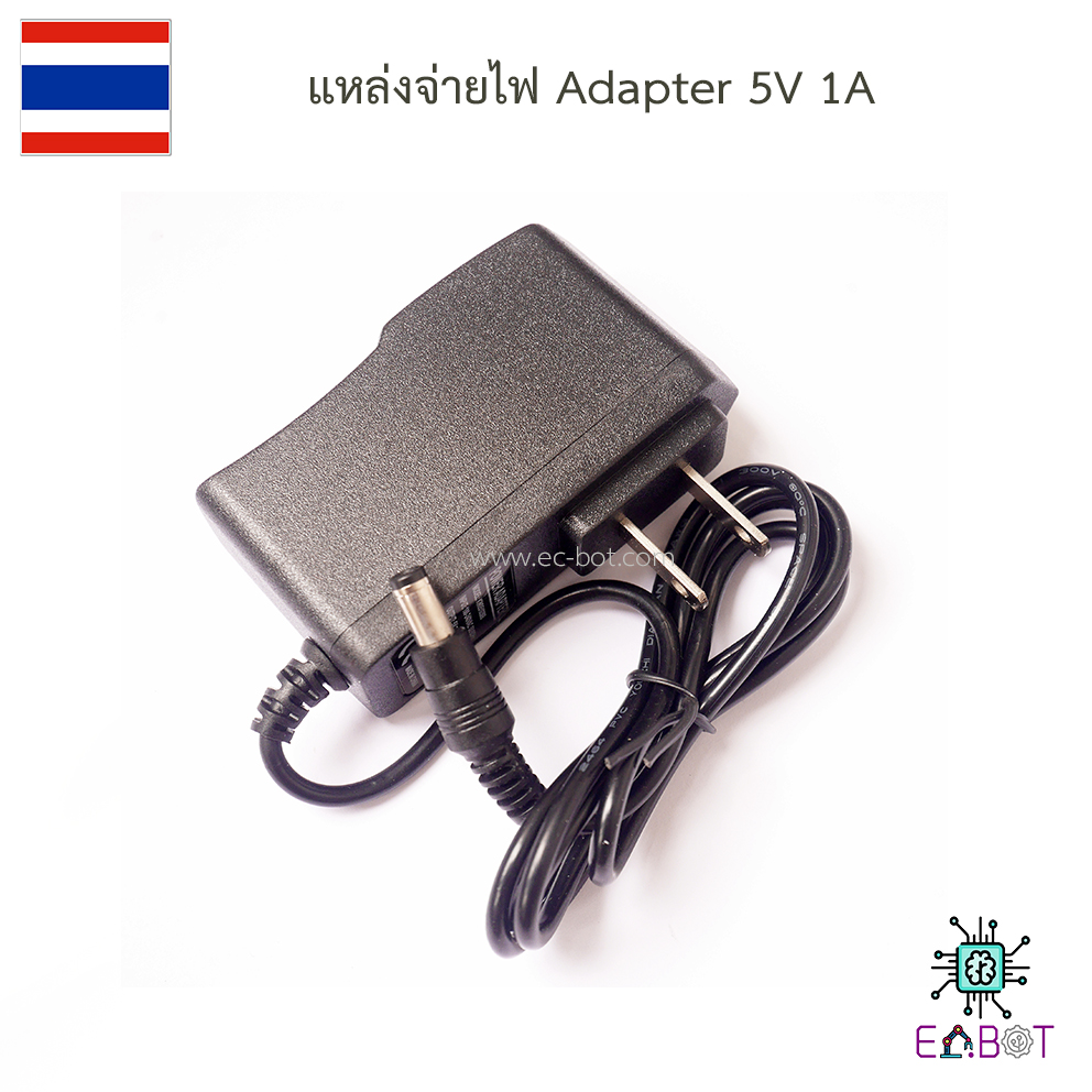 แหล่งจ่ายไฟ Adapter 5V 2A
