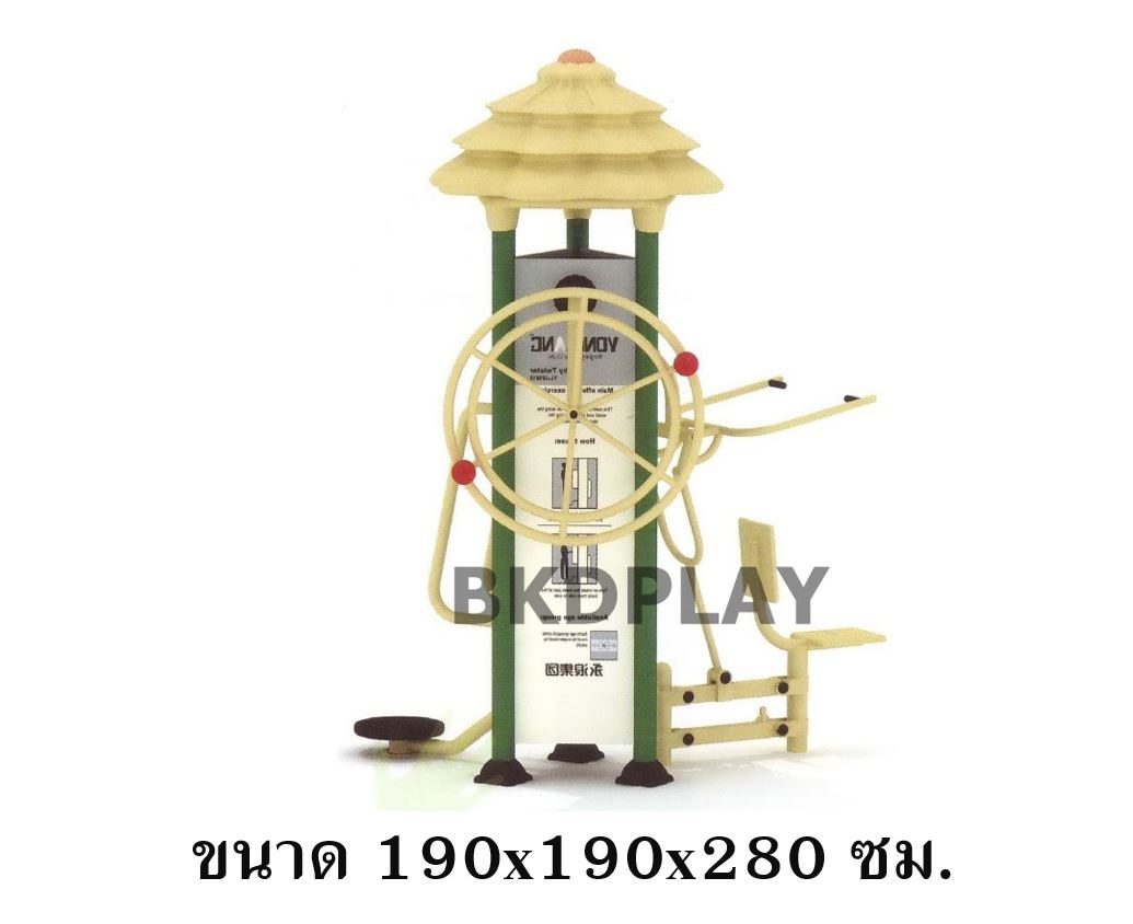 เครื่องออกกำลังกาย กลางแจ้ง ชุดสถานี บริหาร D ลานกีฬา อเนกประสงค์ สนามกีฬา