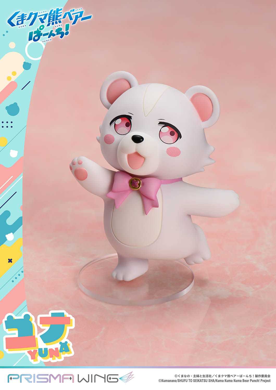 [สั่งจอง]Prisma Wing : Yuna (Kuma Kuma Kuma Bear - Punch!)