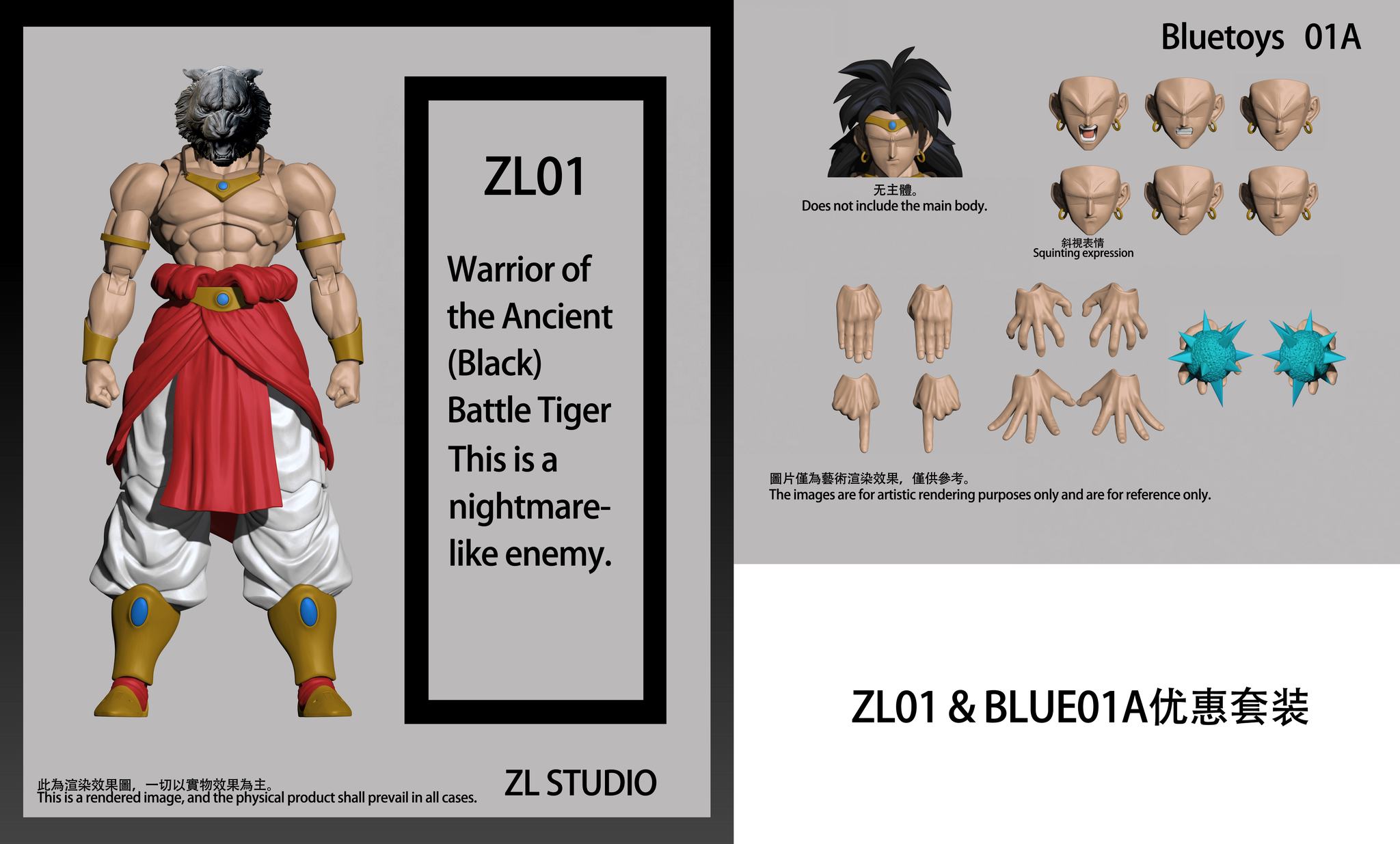 [สั่งจอง]ZL Studio 1/12 : Ancient Battle Tiger