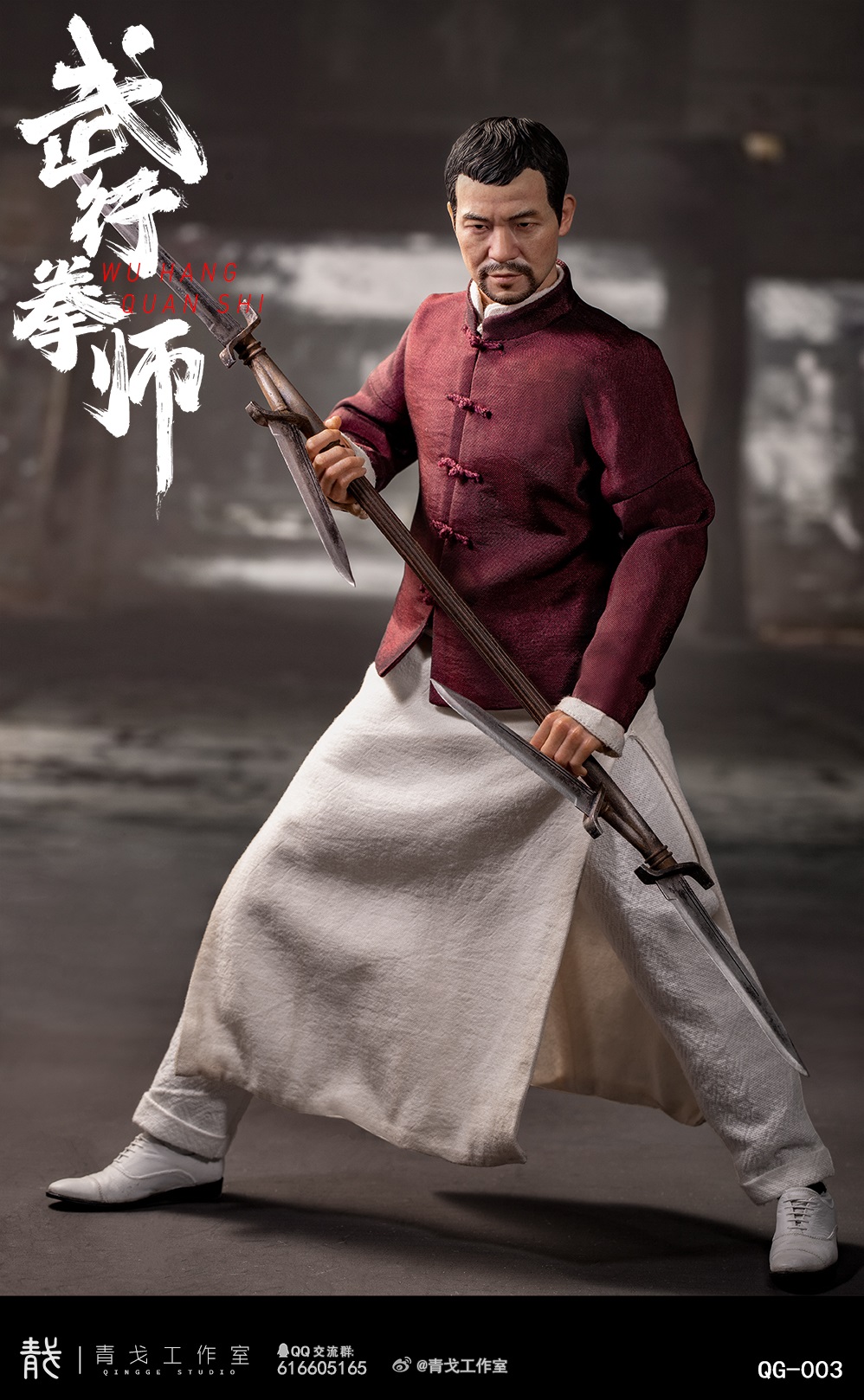 [สั่งจอง]Qingge Studio 1/6 : Wu Hang Quan Shi